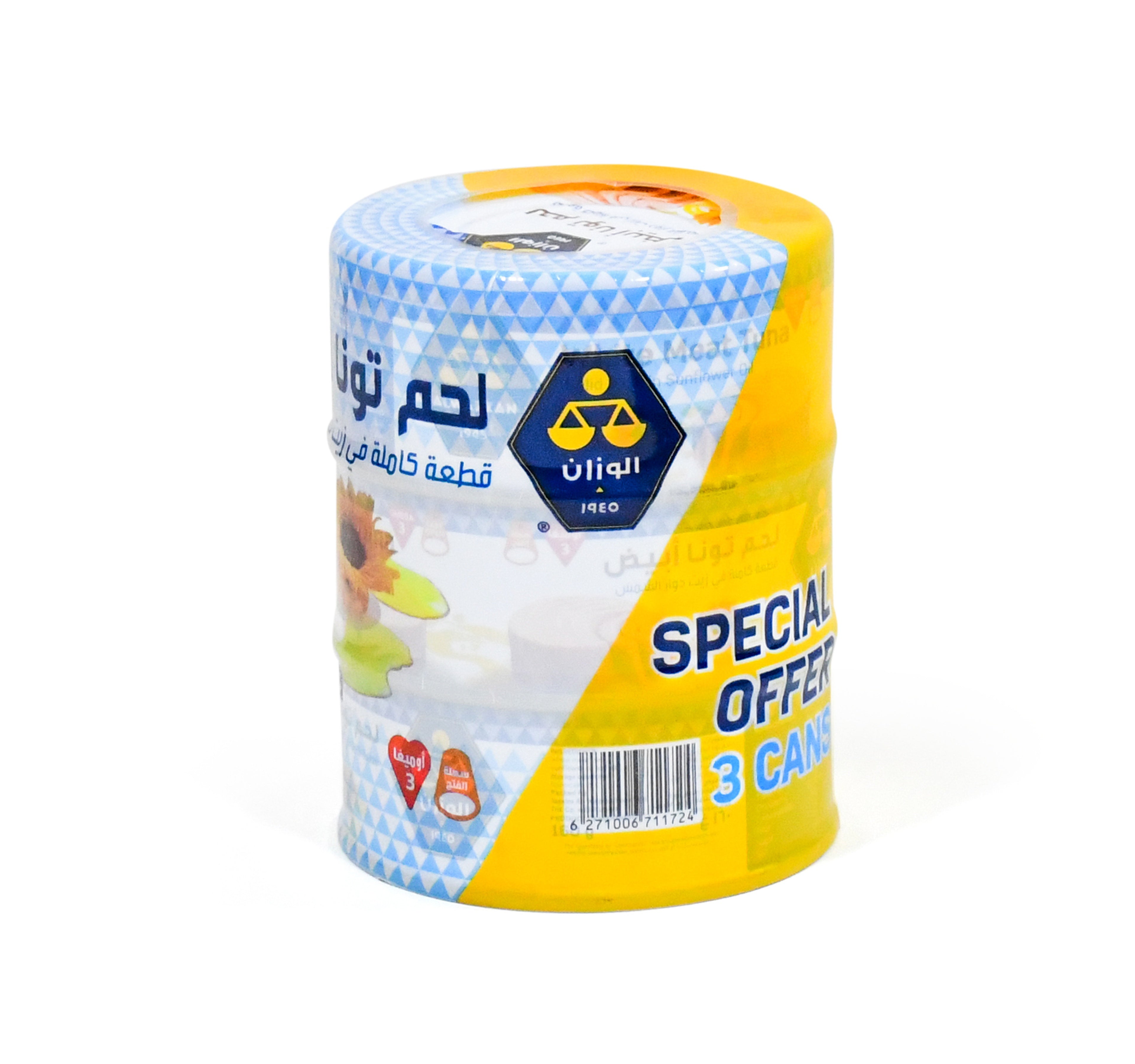 Wazan White Meat Tuna Solid Pack in Sunflower Oil Value Pack 3 x 160 g