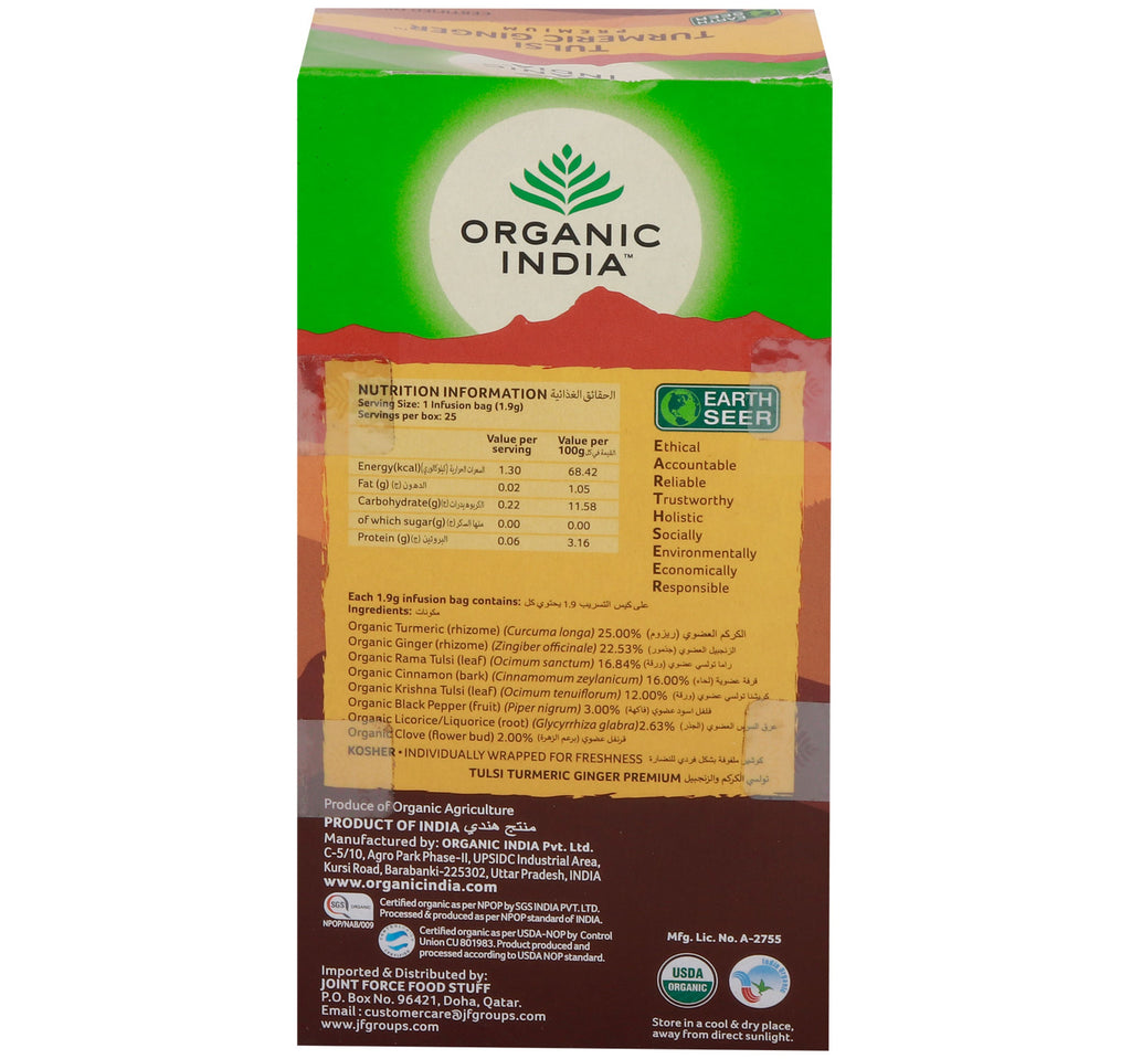 Organic India Tulsi Turmeric Ginger Tea Organic 25 Bags 47.5 g