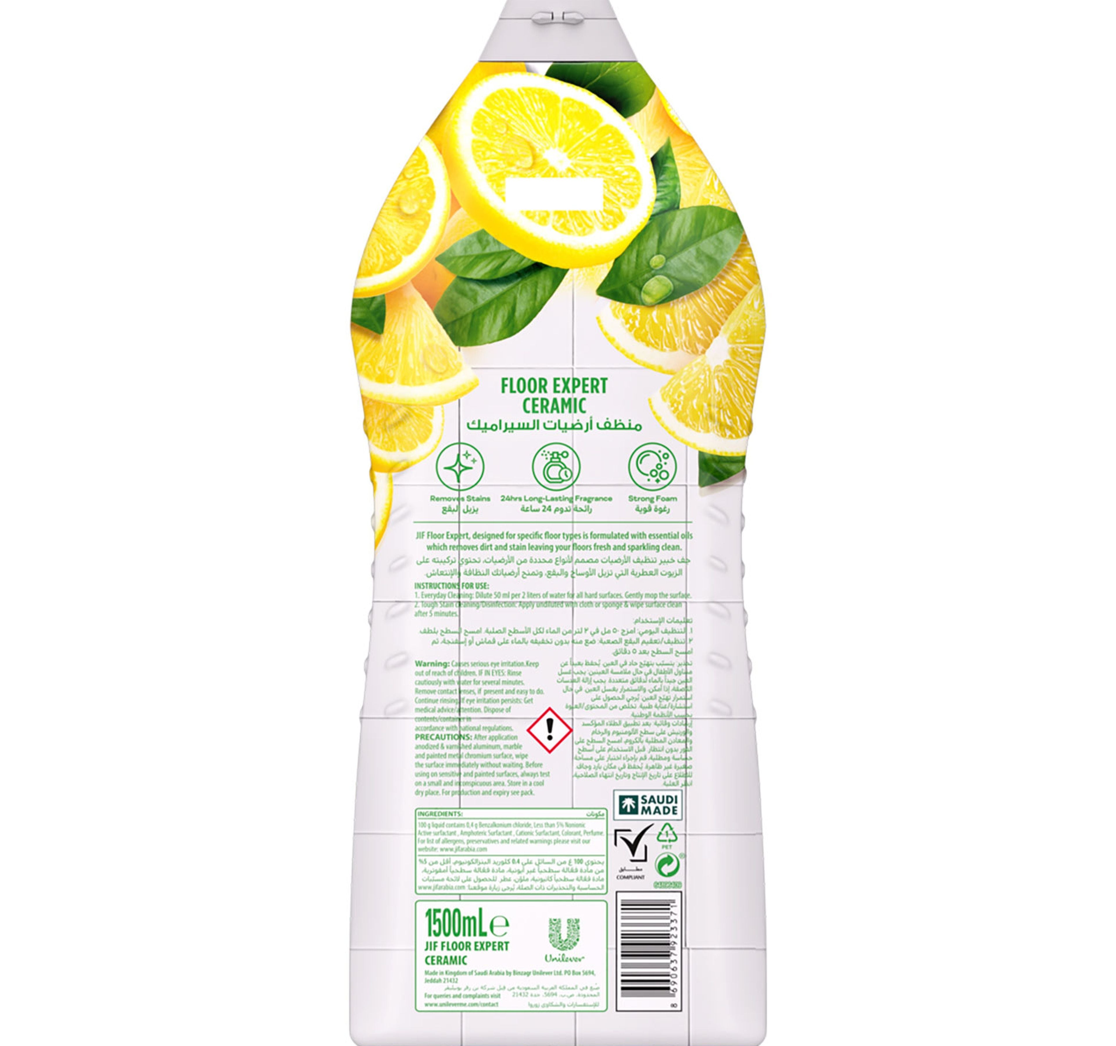 Jif Floor Expert Ceramic Cleaner Lemon 1.5 Litres