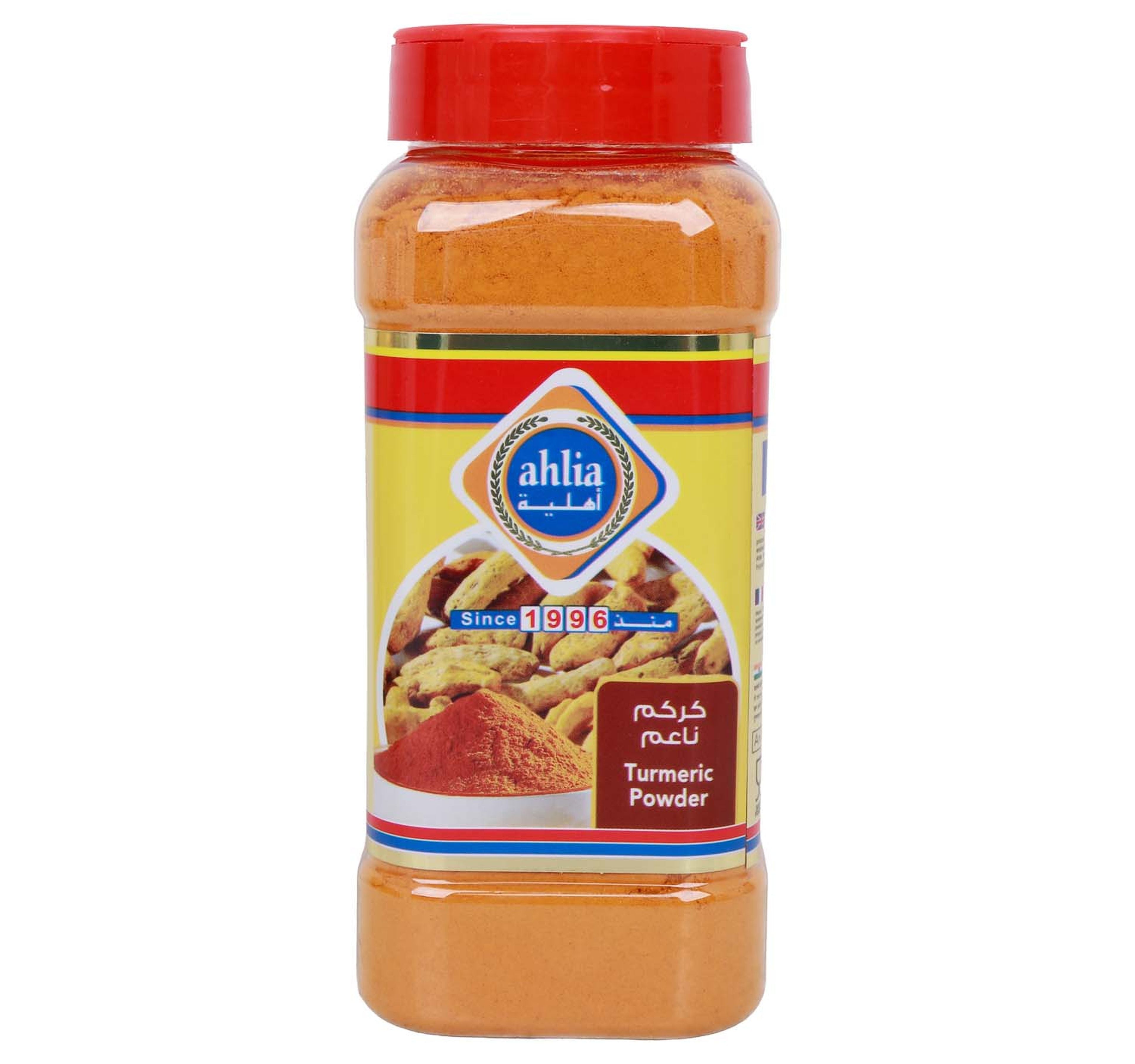 ahlia-turmeric-240