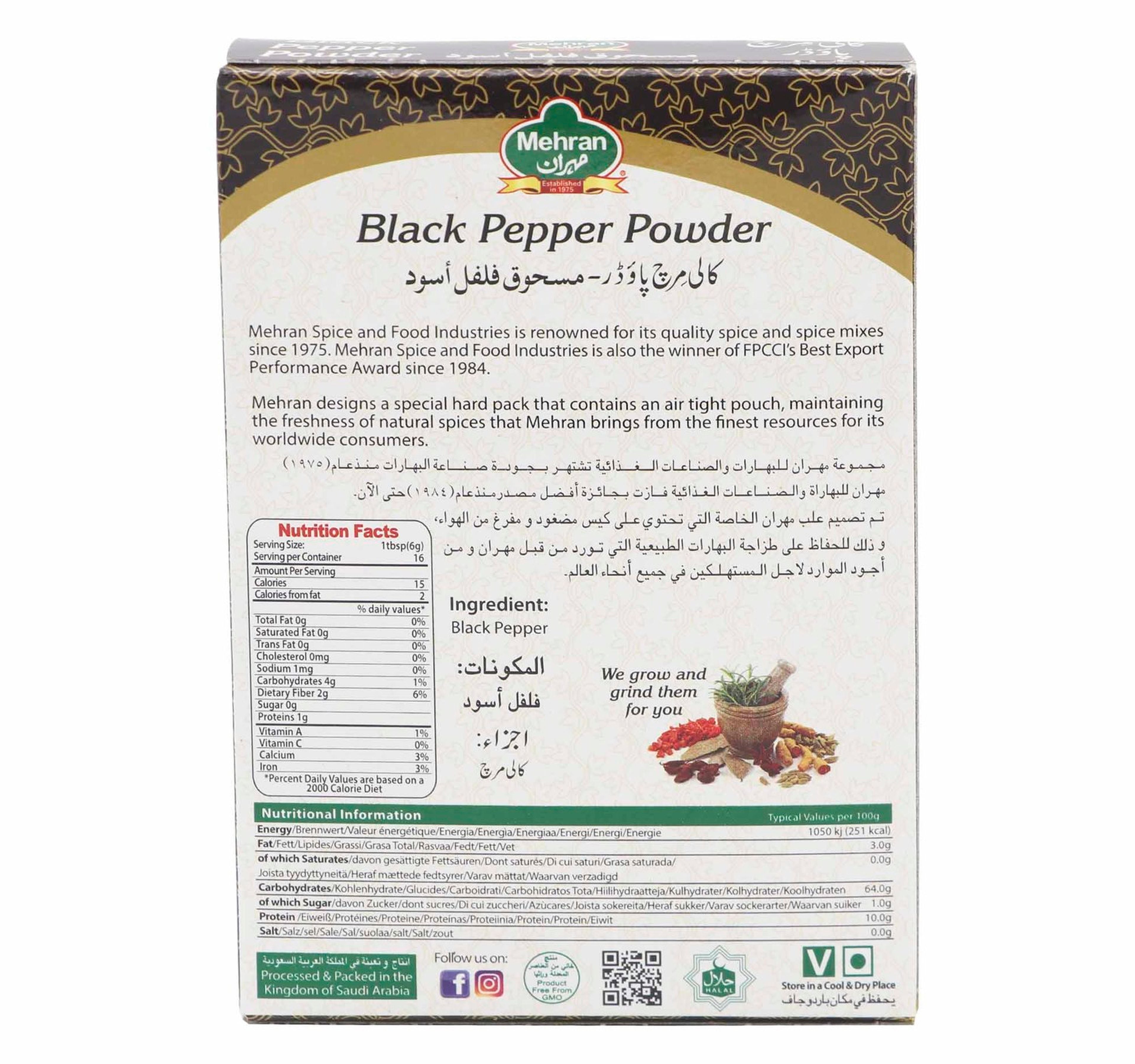 Mehran Black Pepper Powder 100 g