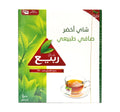 Rabea Green Tea 100 Teabags