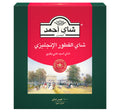 Ahmad Tea English Breakfast Tea 100 Teabags