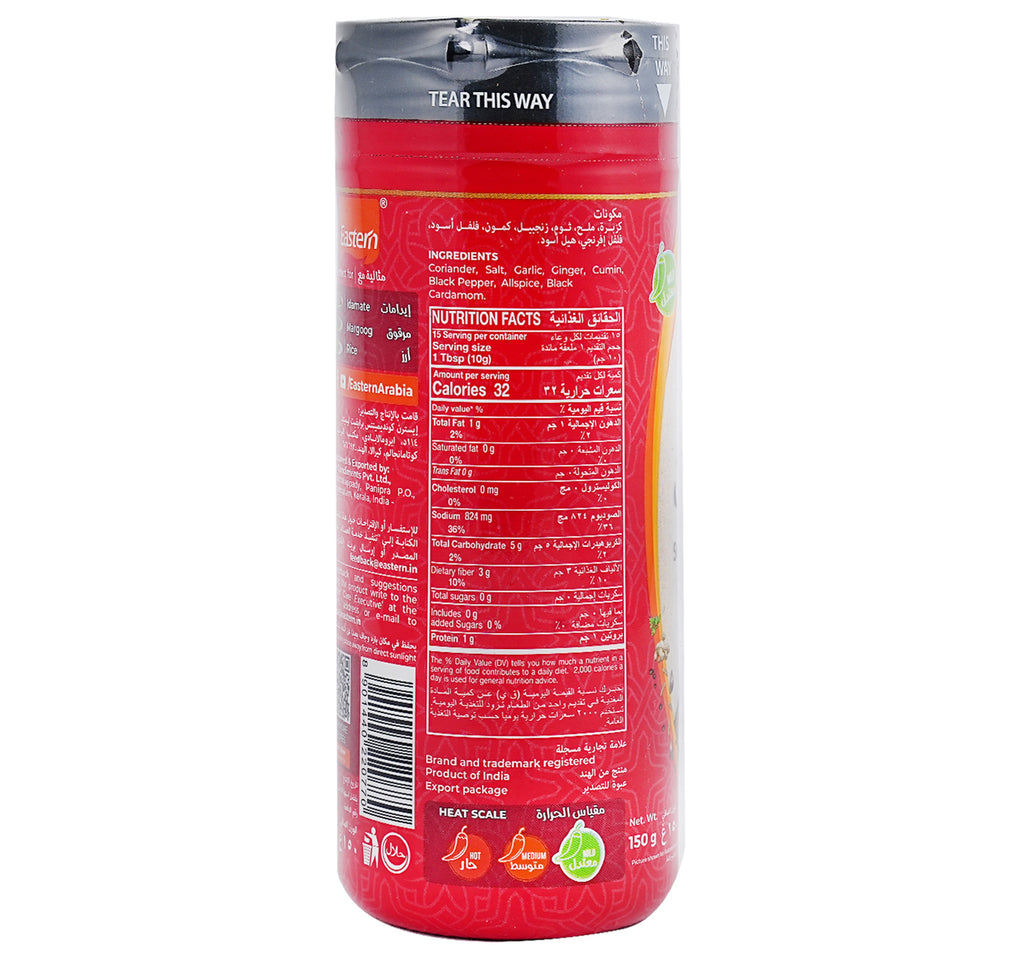 Eastern Seven Spices Spice Mix 150 g