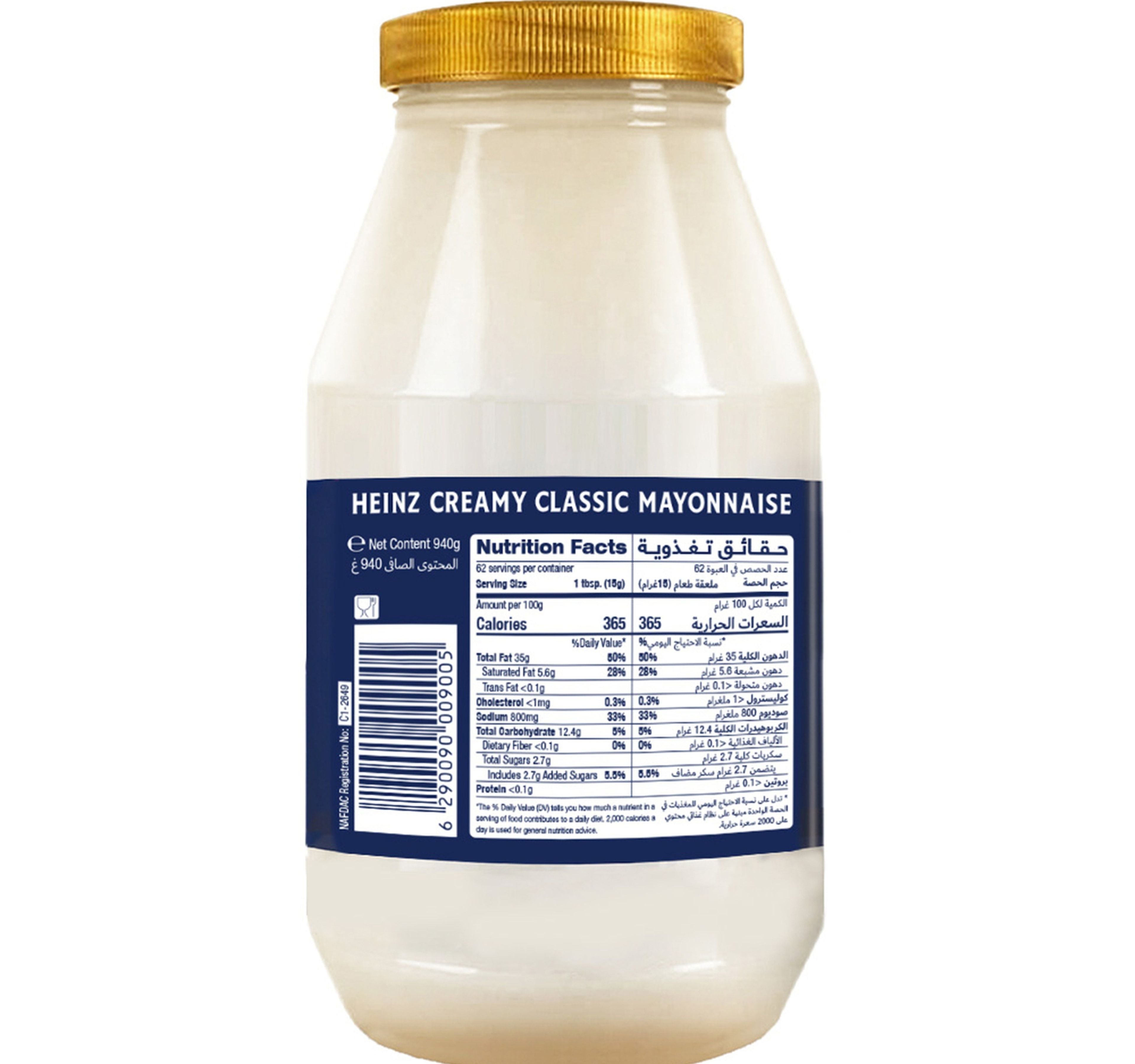 Heinz Creamy Classic Mayonnaise 940 g