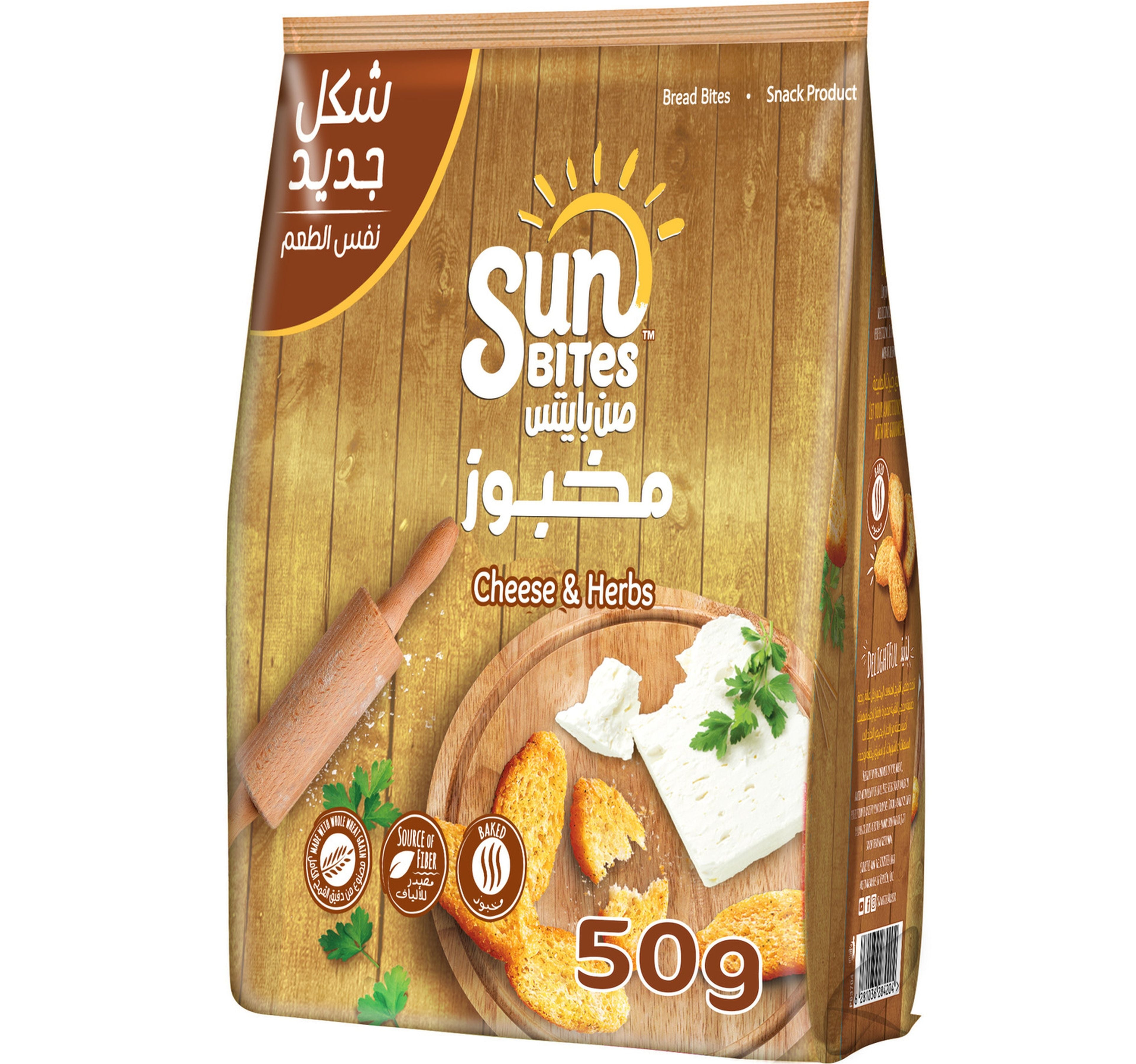 Sunbites-Cheese-and-Herbs-Bread-Bites-50-g