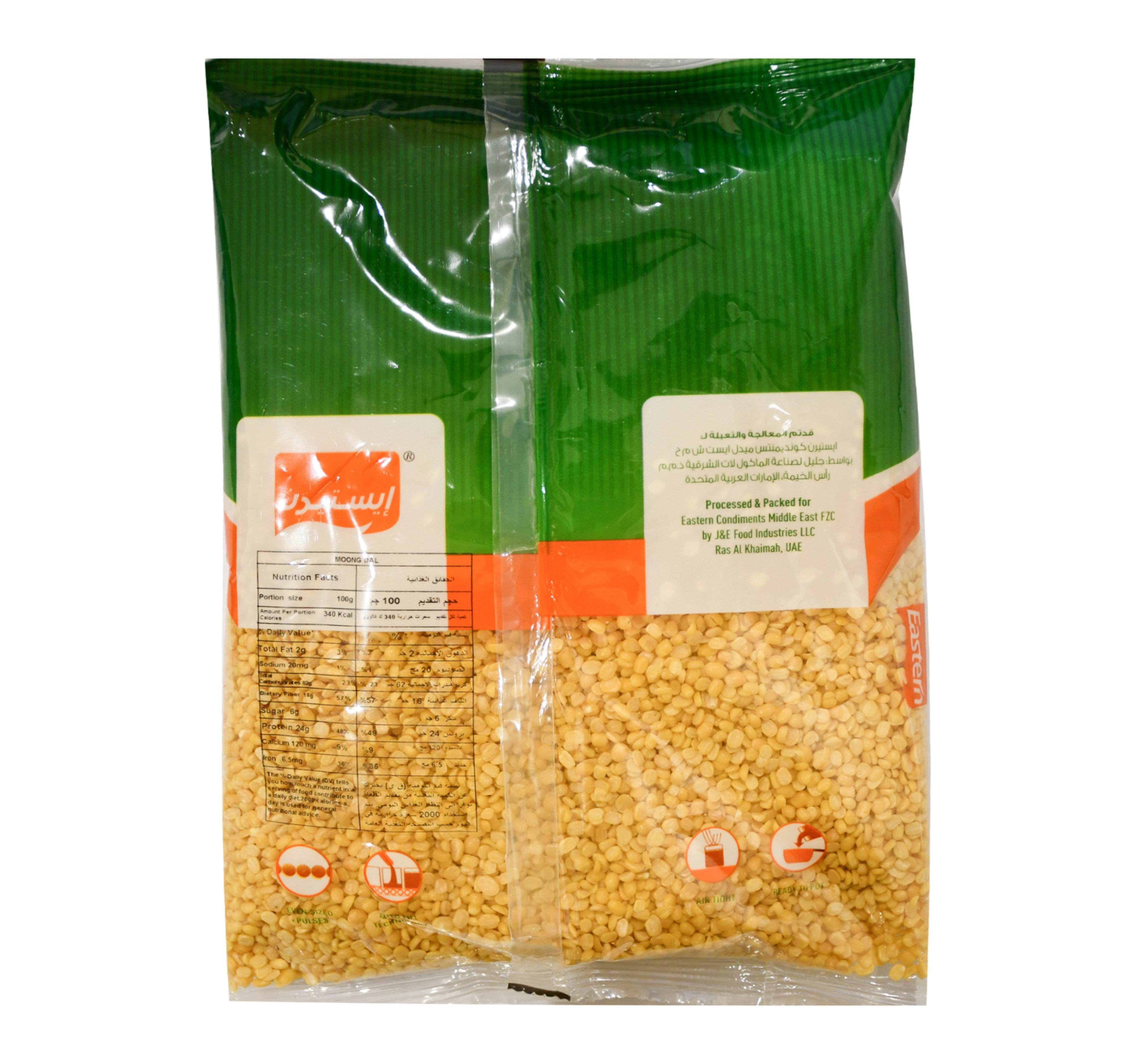 Eastern Moong Dal 800 g