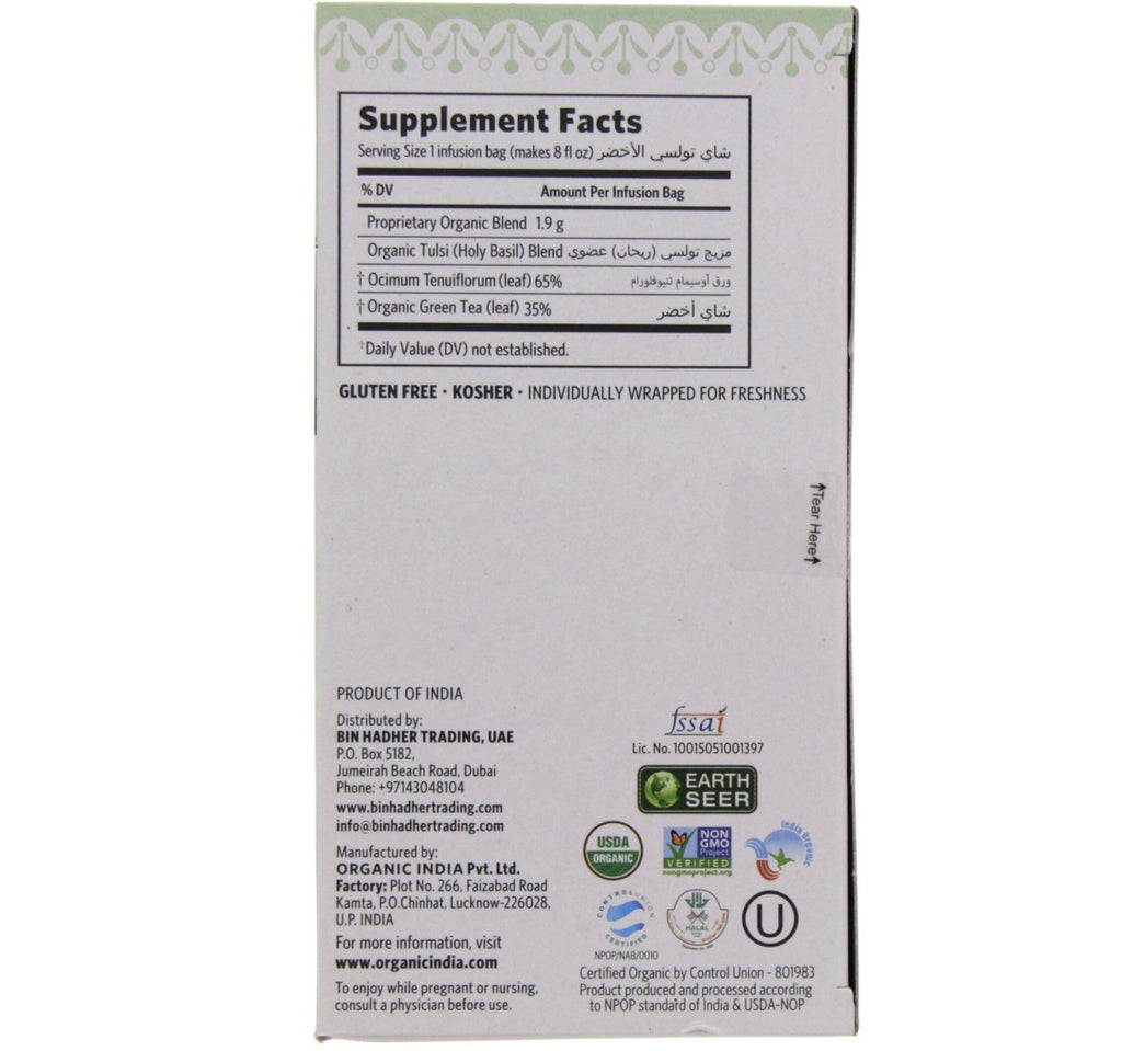Organic India Tulsi Green Tea 18 Infusion Bags