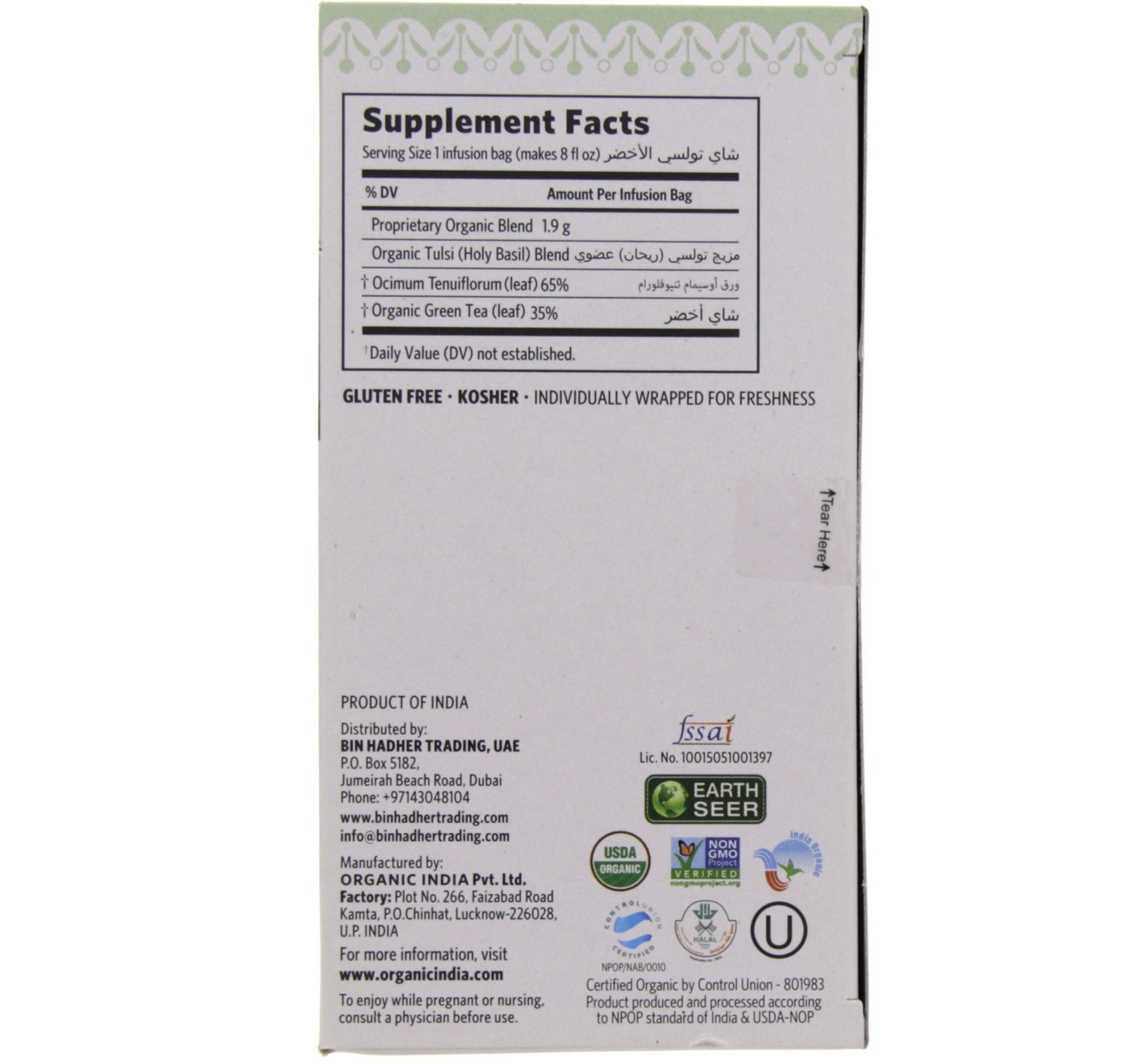Organic India Tulsi Green Tea 18 Infusion Bags
