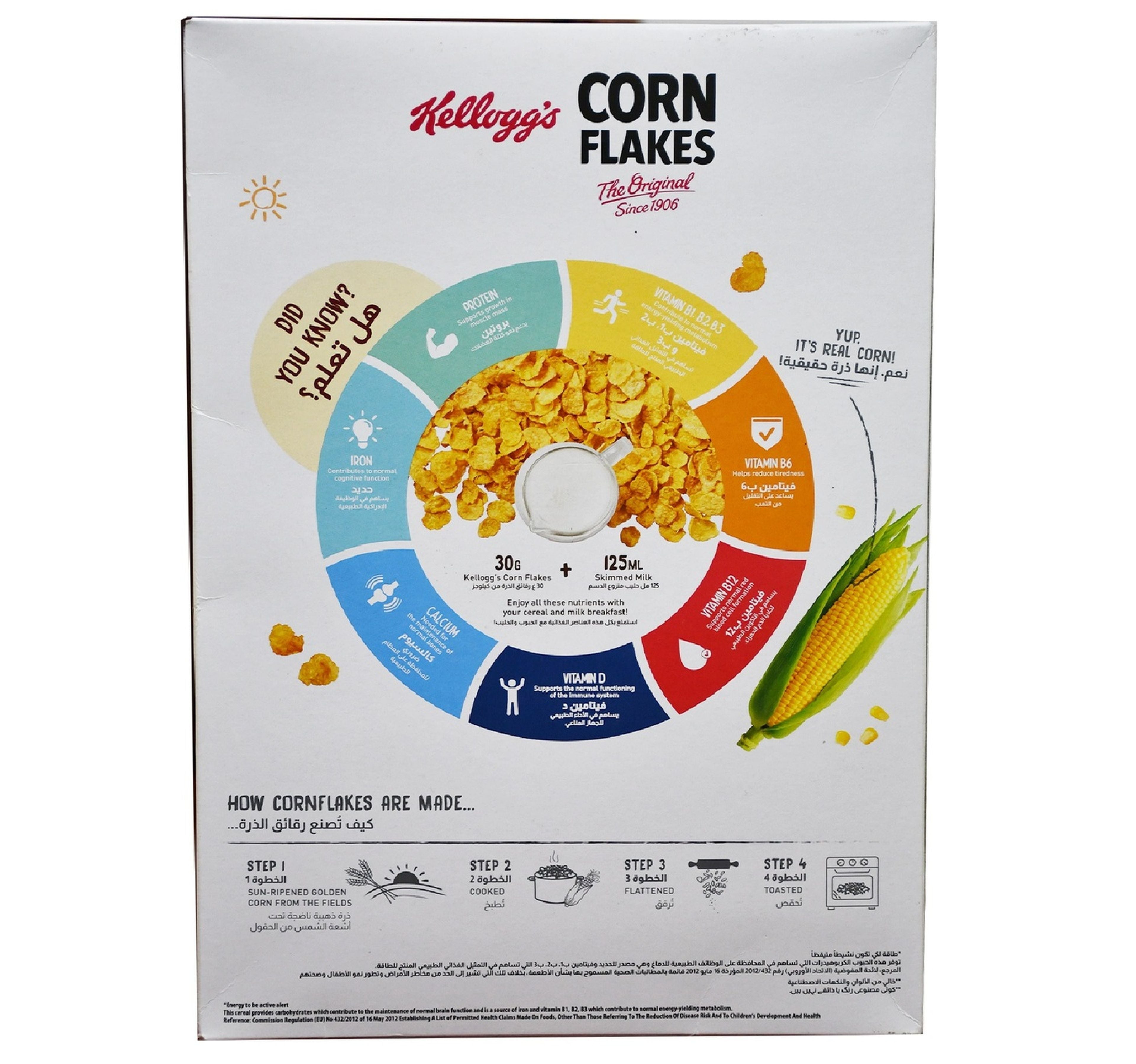 Kellogg's Corn Flakes 750 g + Offer