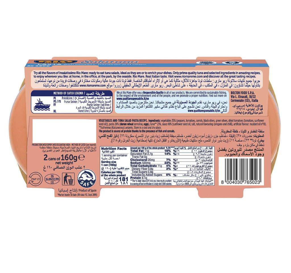 Rio Mare Salatuna Pasta Recipe 2 x 160 g