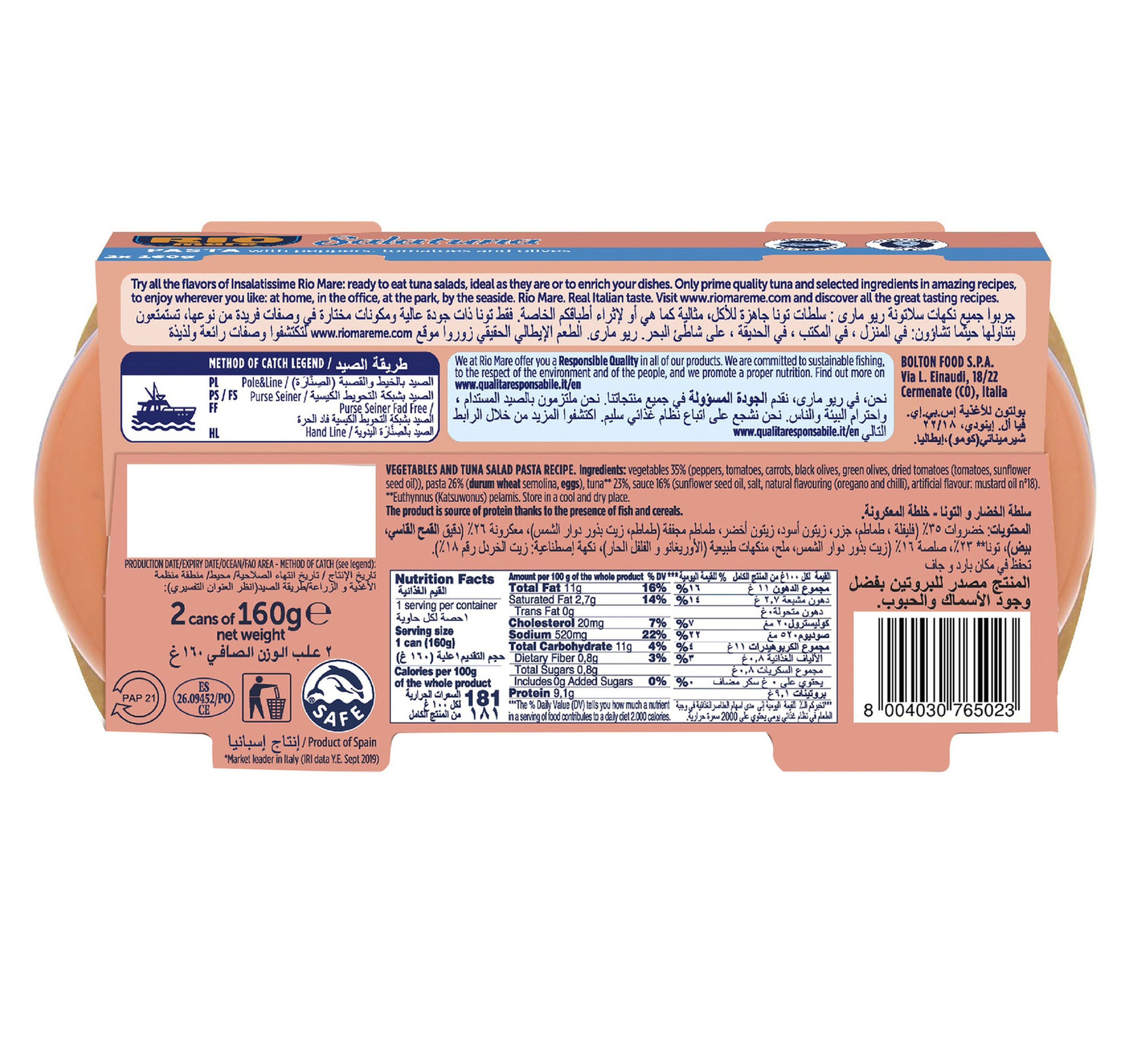 Rio Mare Salatuna Pasta Recipe 2 x 160 g
