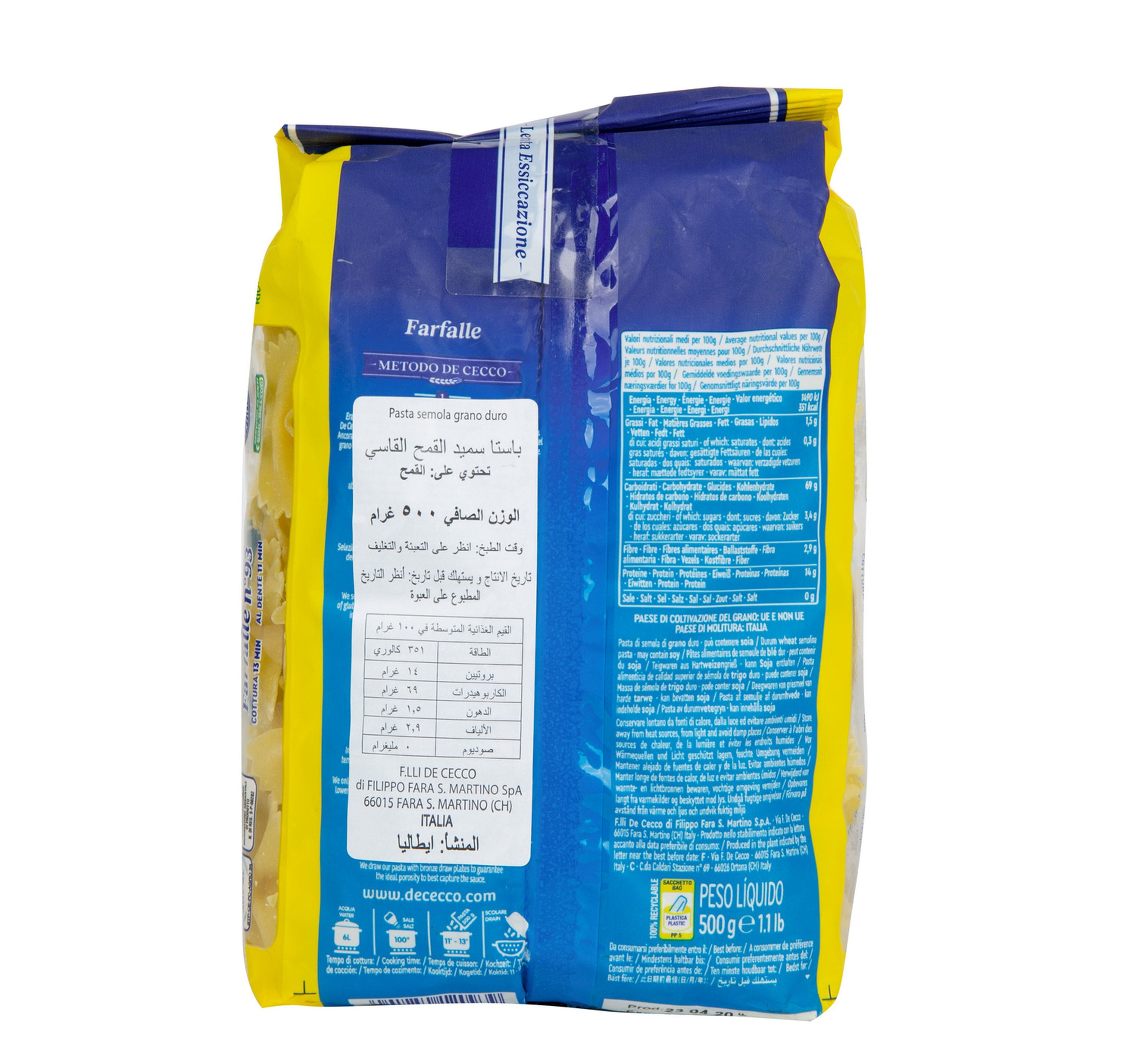 De Cecco Farfalle 500 g
