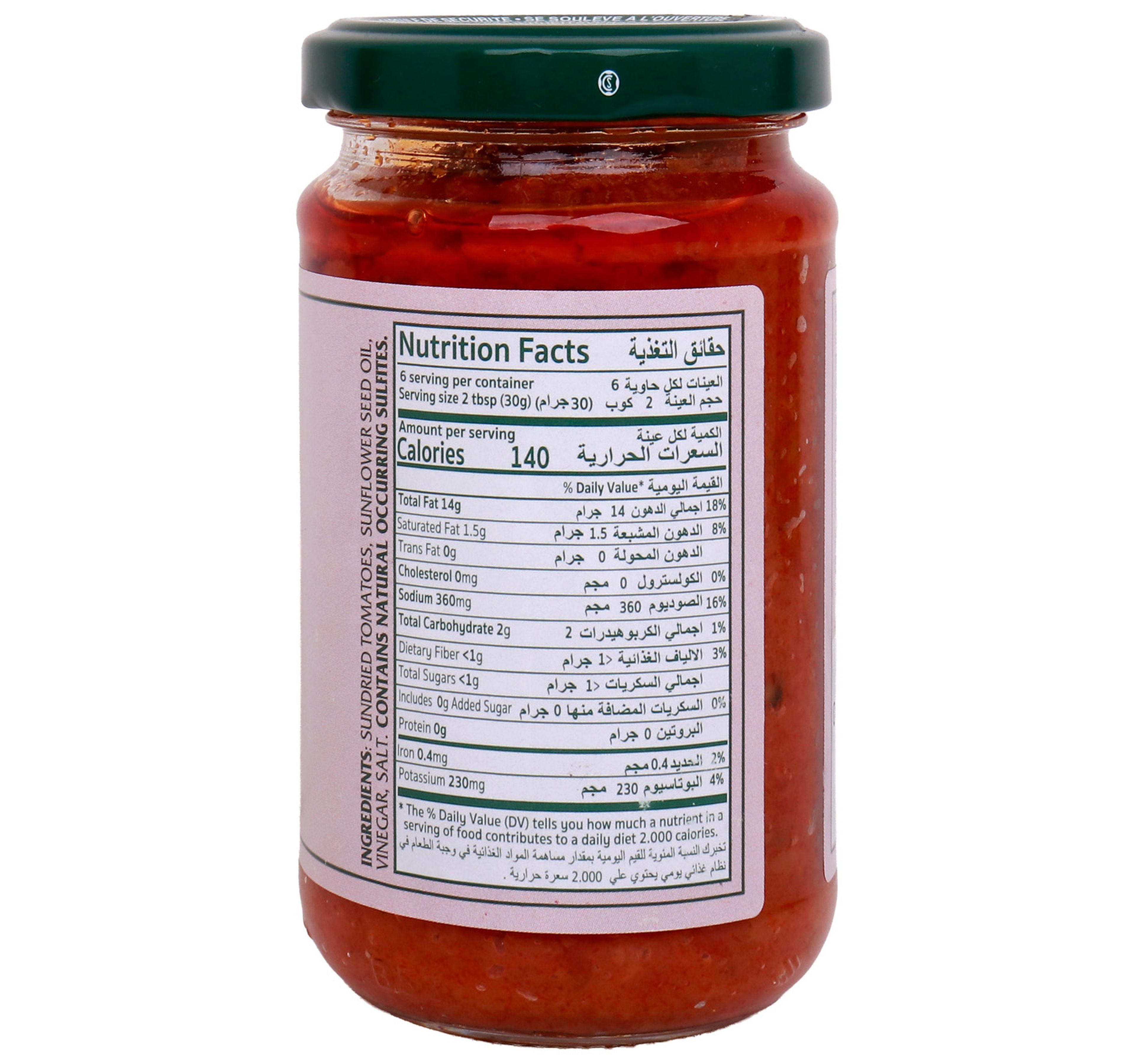 Mantova Sundried Tomato Paste 190 g