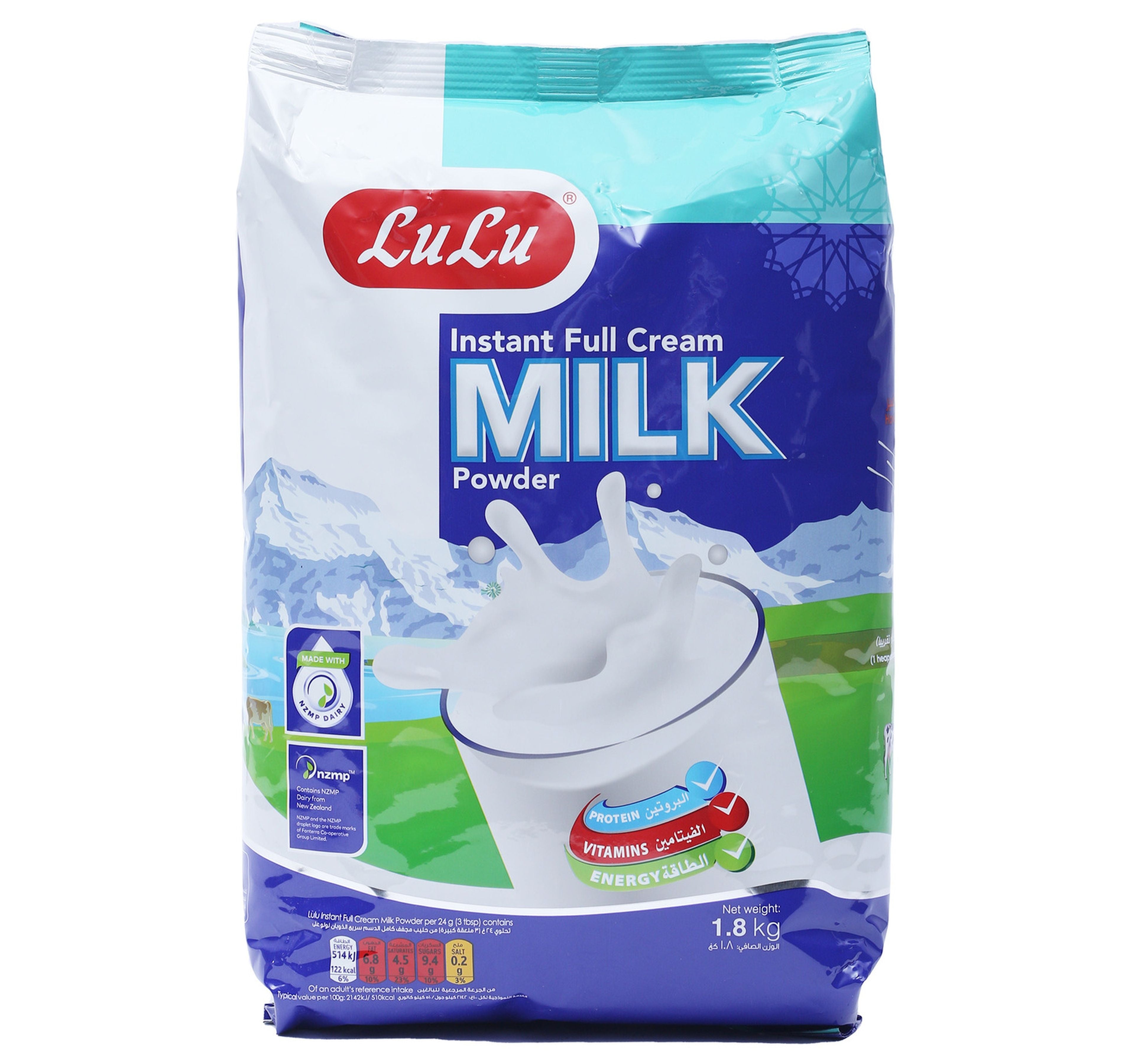 lulu-milk-powder-pouch
