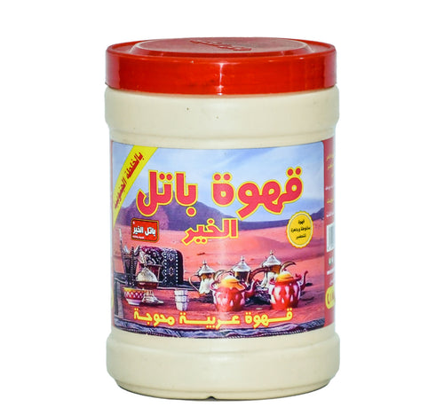 batel-al-khair-southern-mix-coffee-250g
