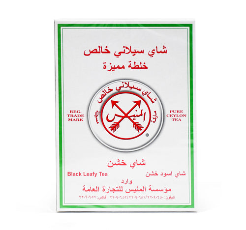 almunayes-black-leafy-tea-450g