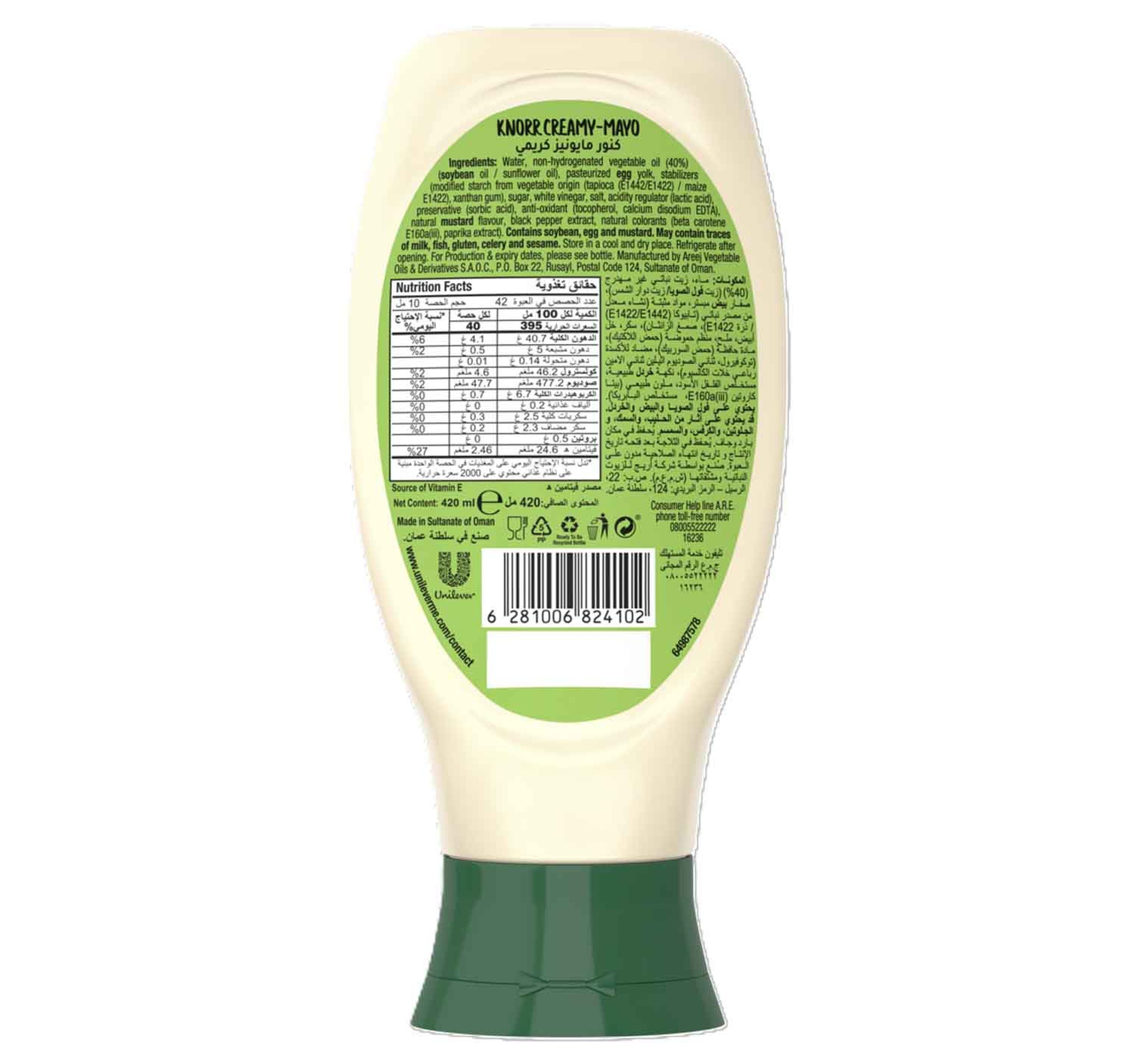 Knorr Creamy Mayonnaise 420 ml