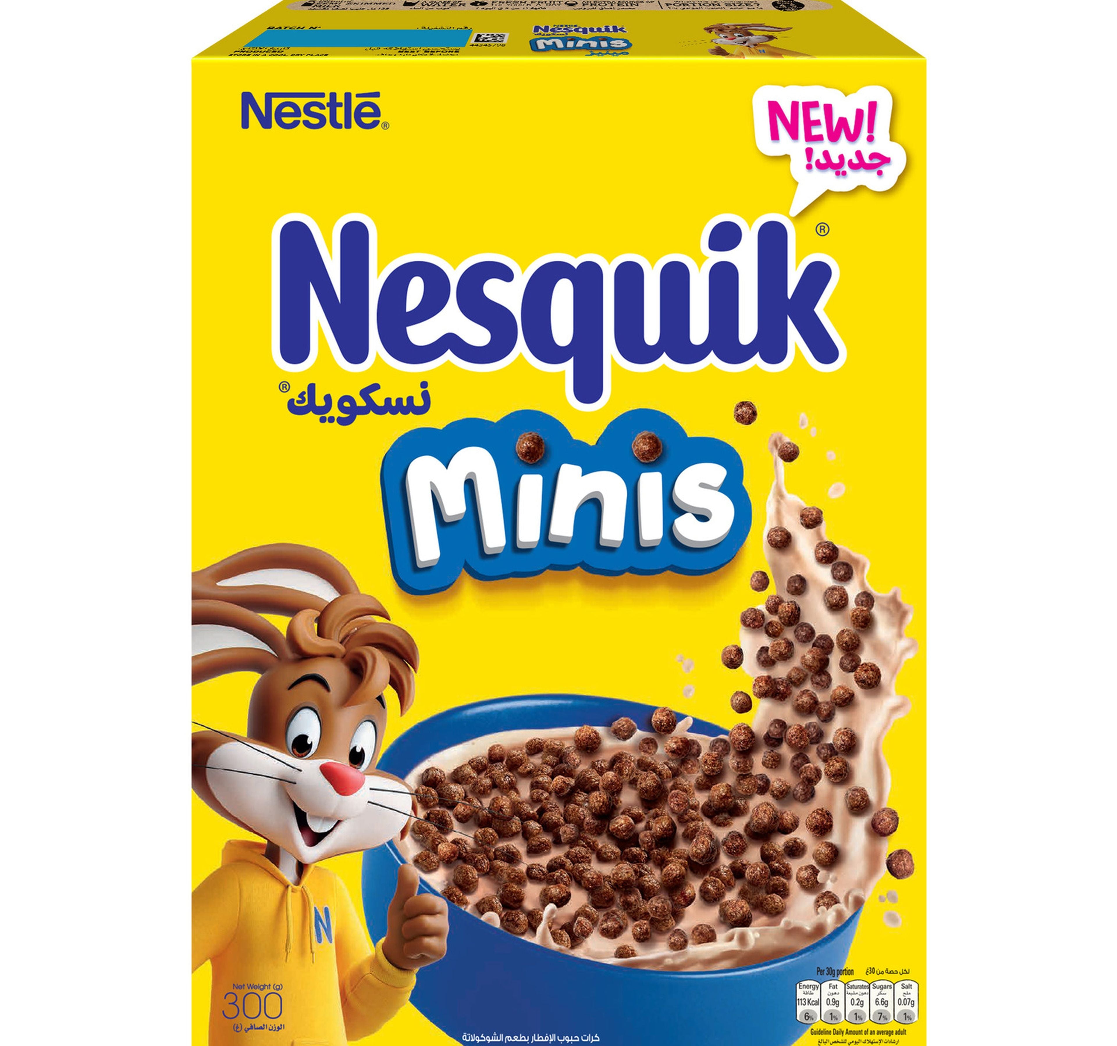Nestle Nesquik Minis Cereal 300 g