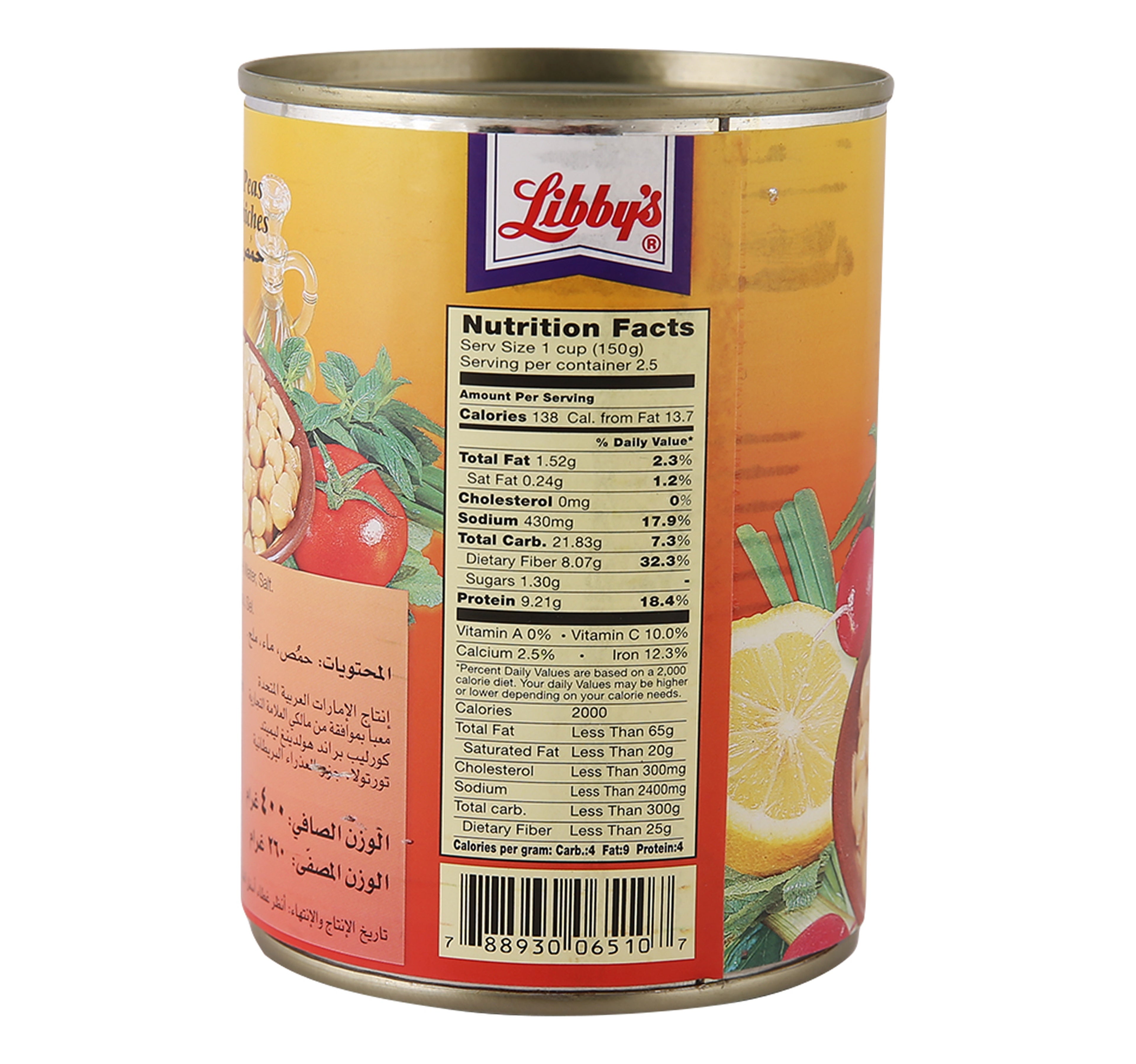 Libby's Chick Peas 400 g