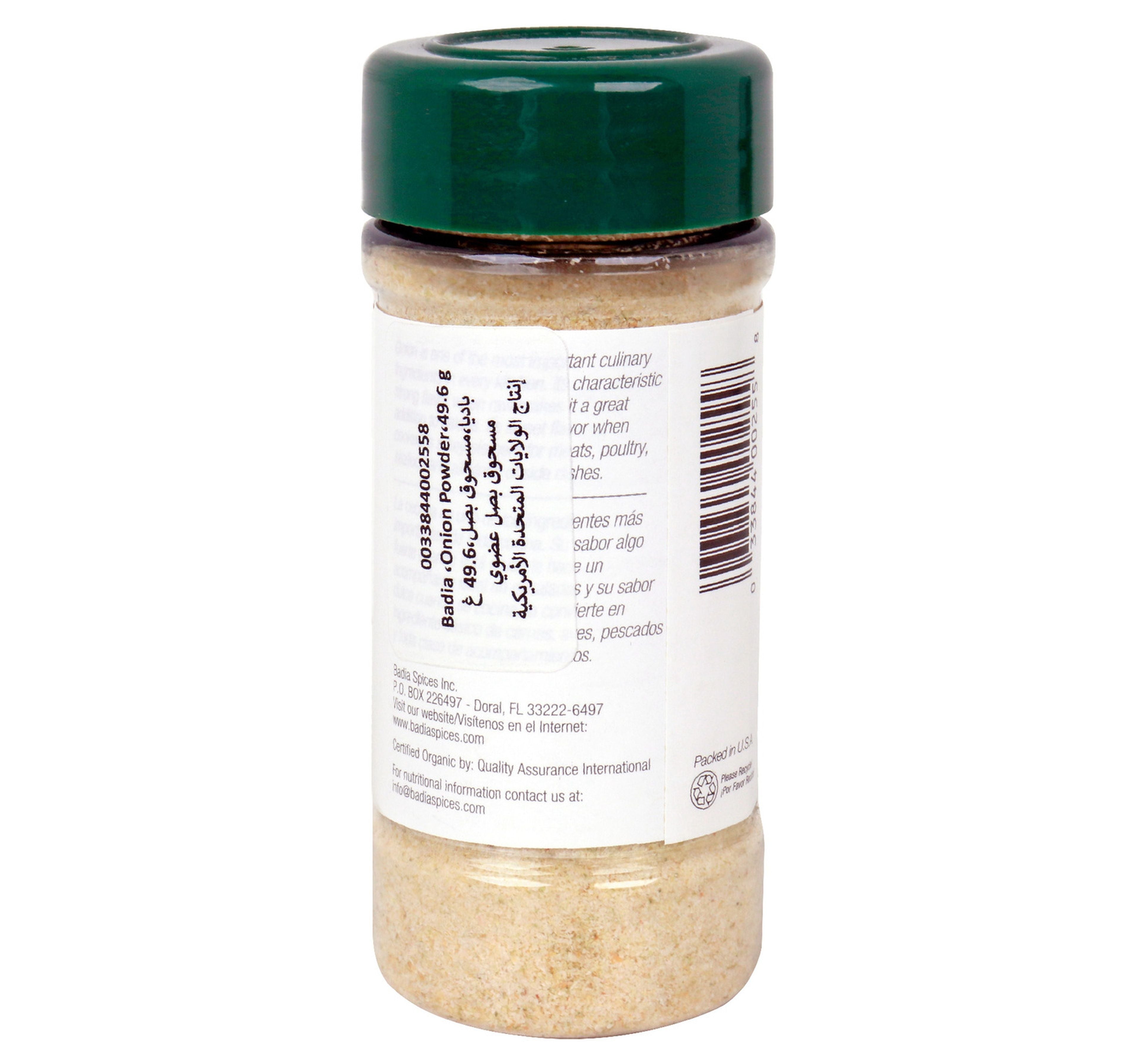 Badia Organic Onion Powder 49.6 g