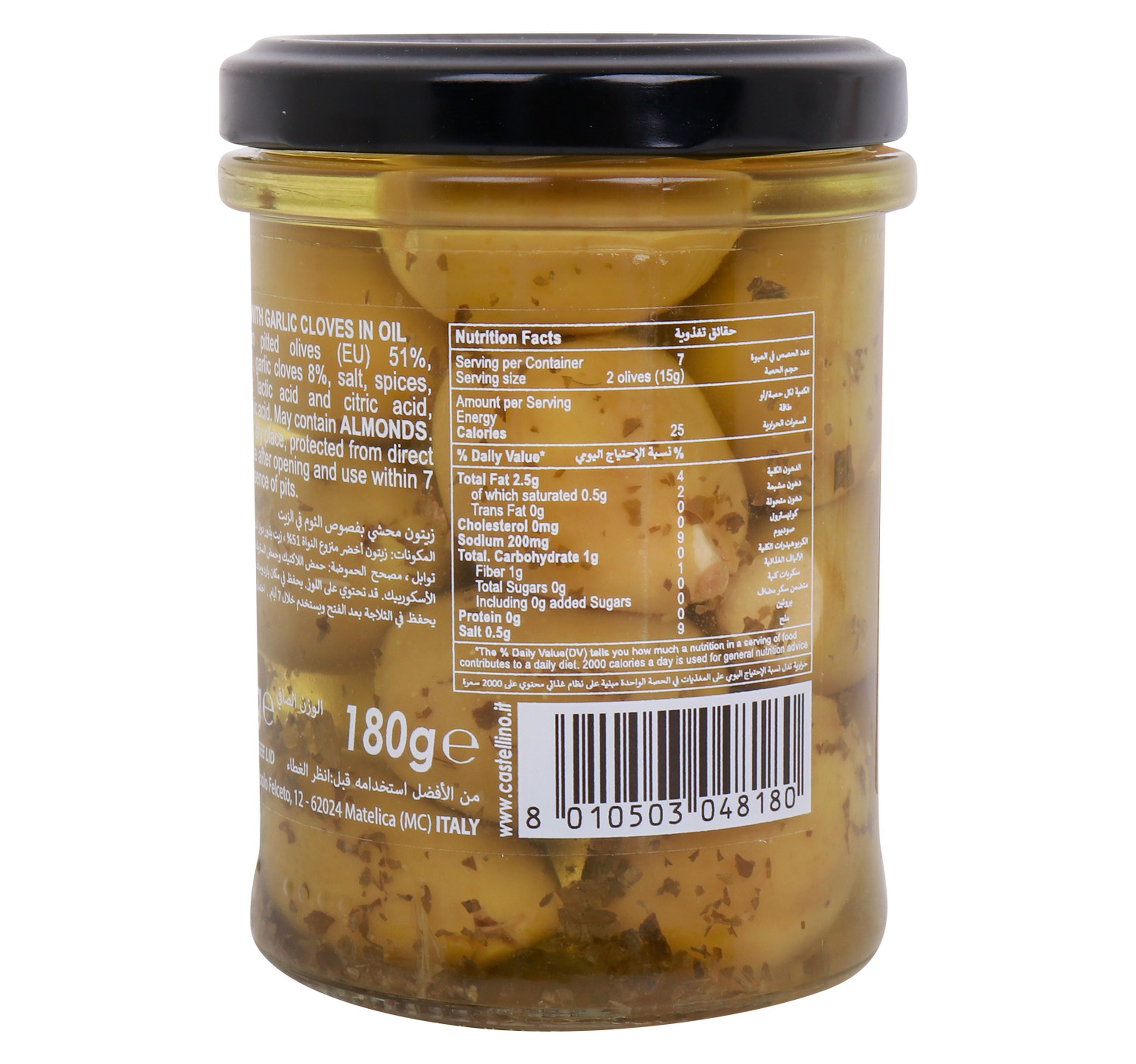 Castellino Stuffed Olives Garlic 115 g