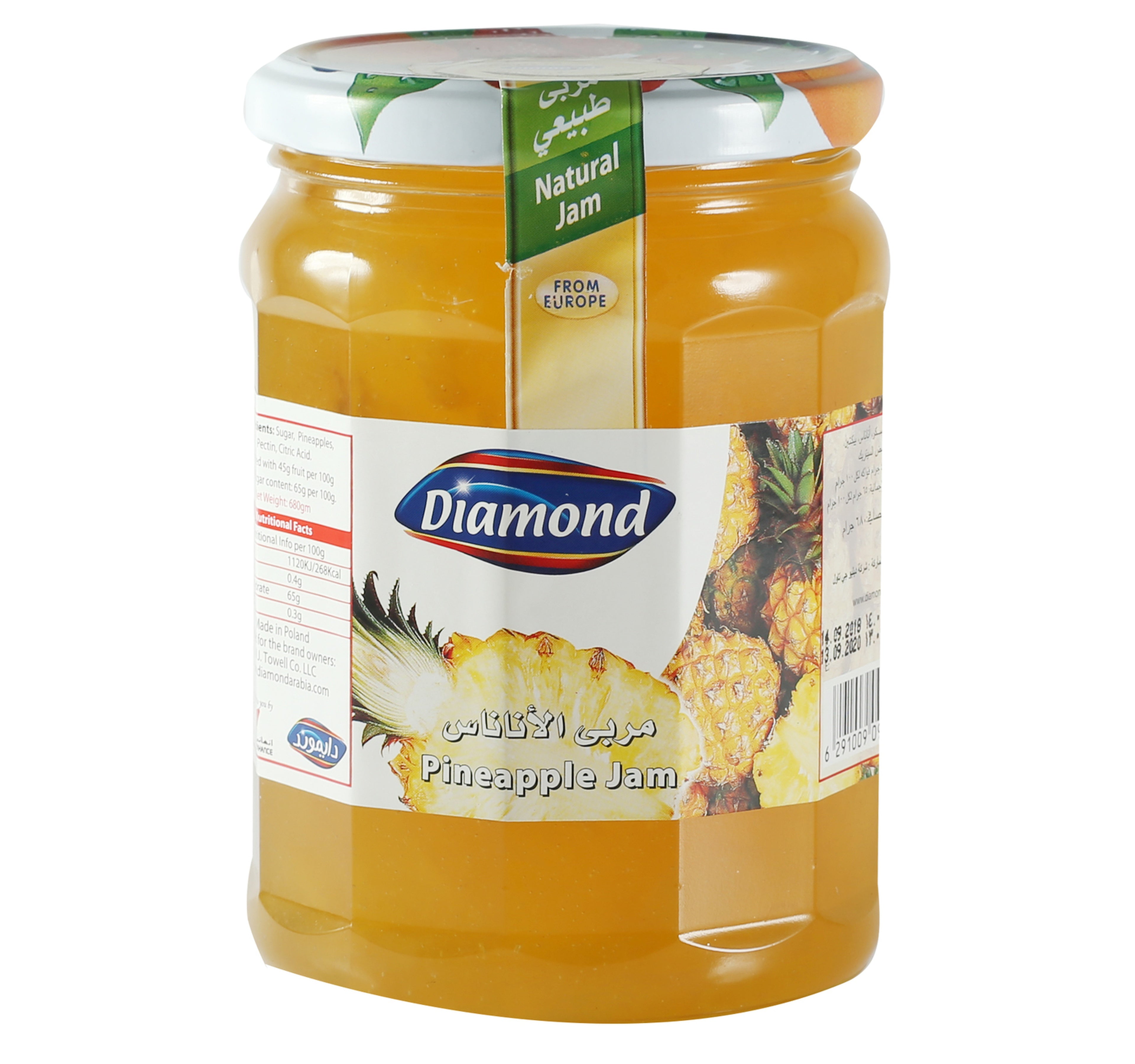 diamond-pineapple-jam-680