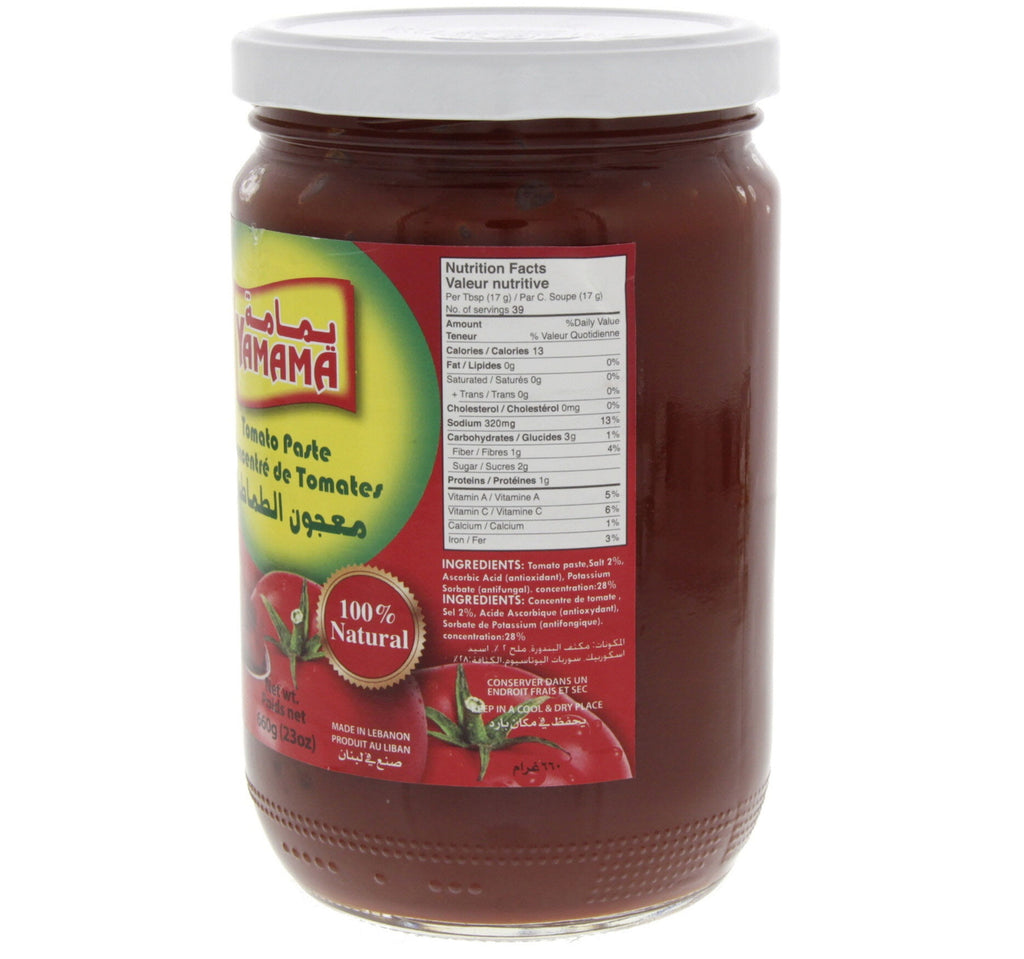 Yamama Tomato Paste 660 g