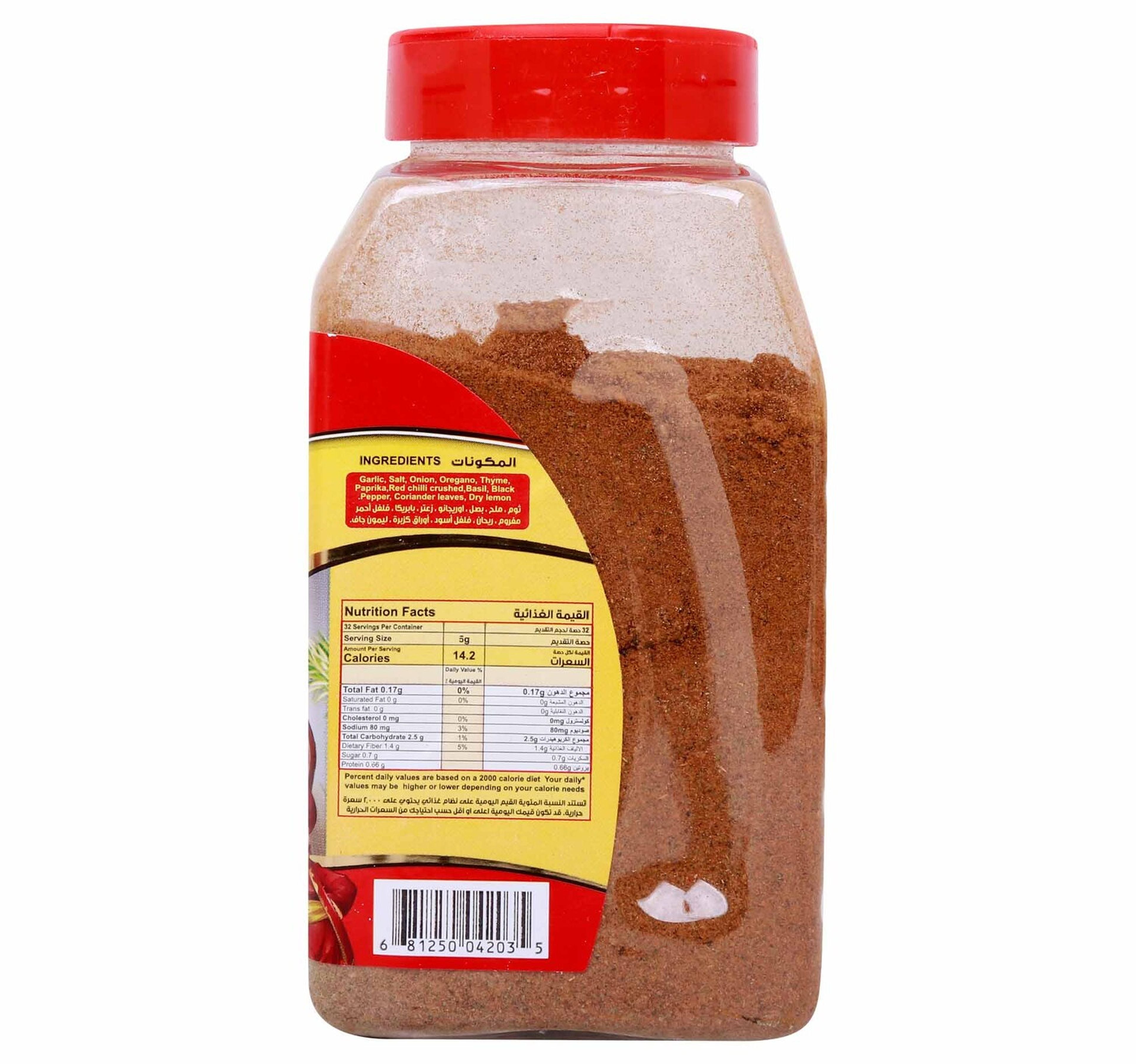 Majdi Potato Seasoning 160 g