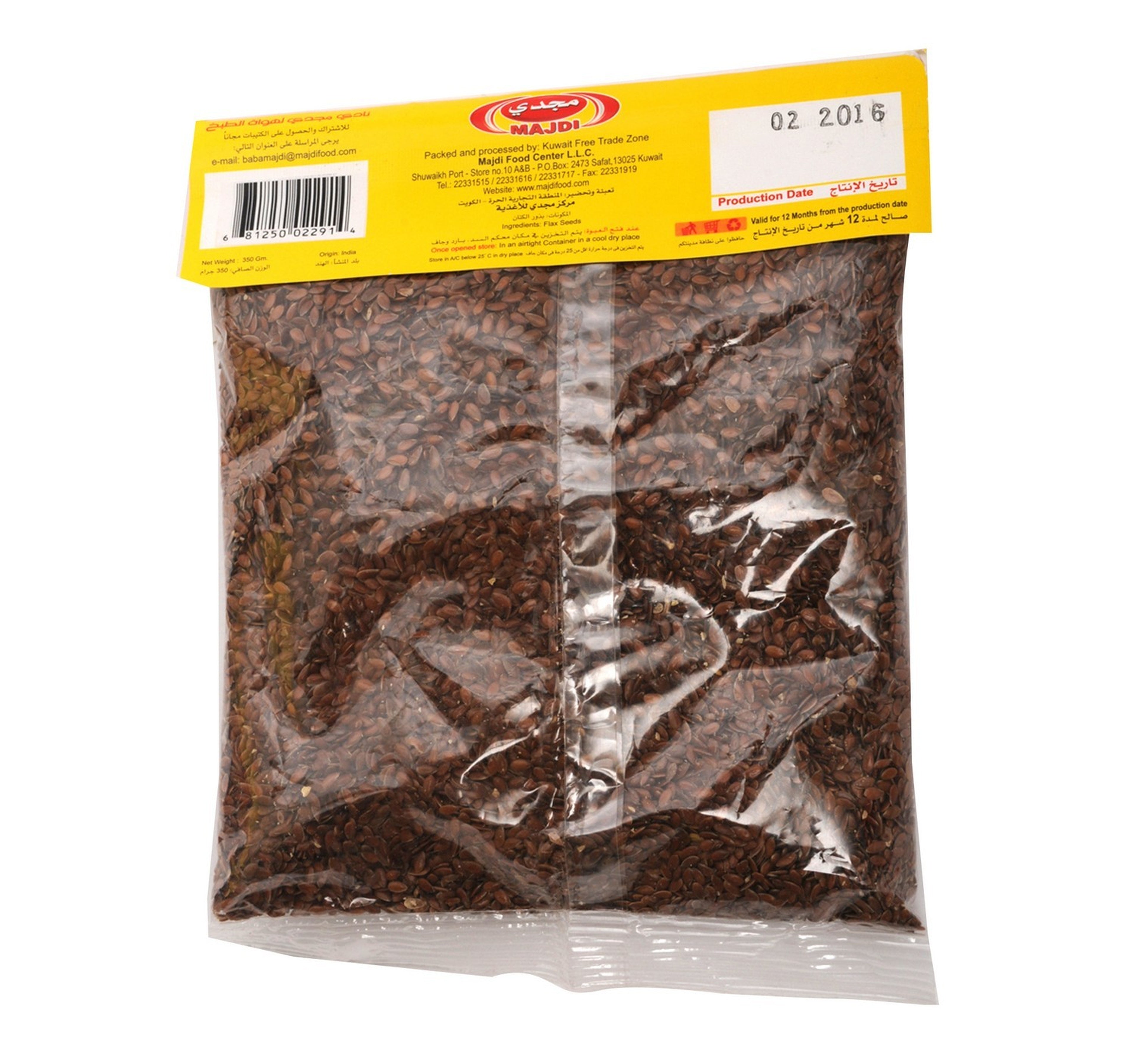 Majdi Flax Seeds 350 g