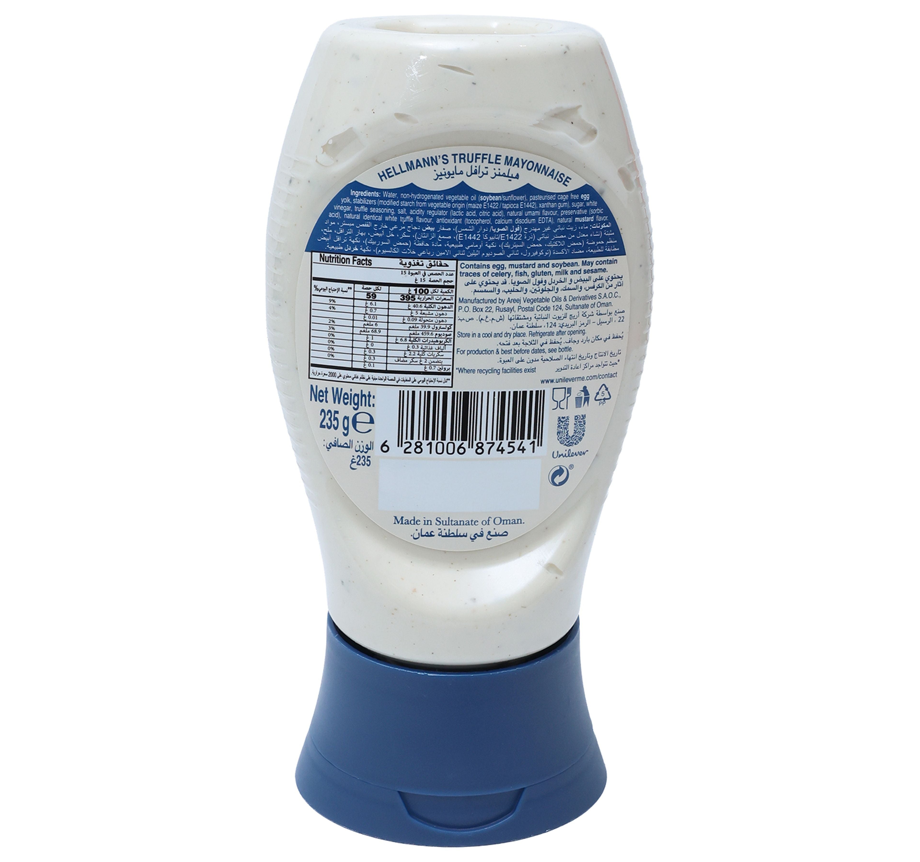 Hellmann's Truffle Mayonnaise 235 g