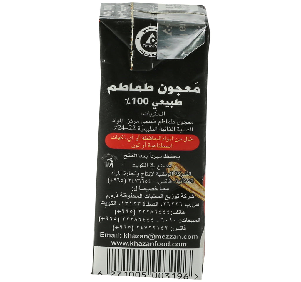 Khazan Tomato Paste 135 g
