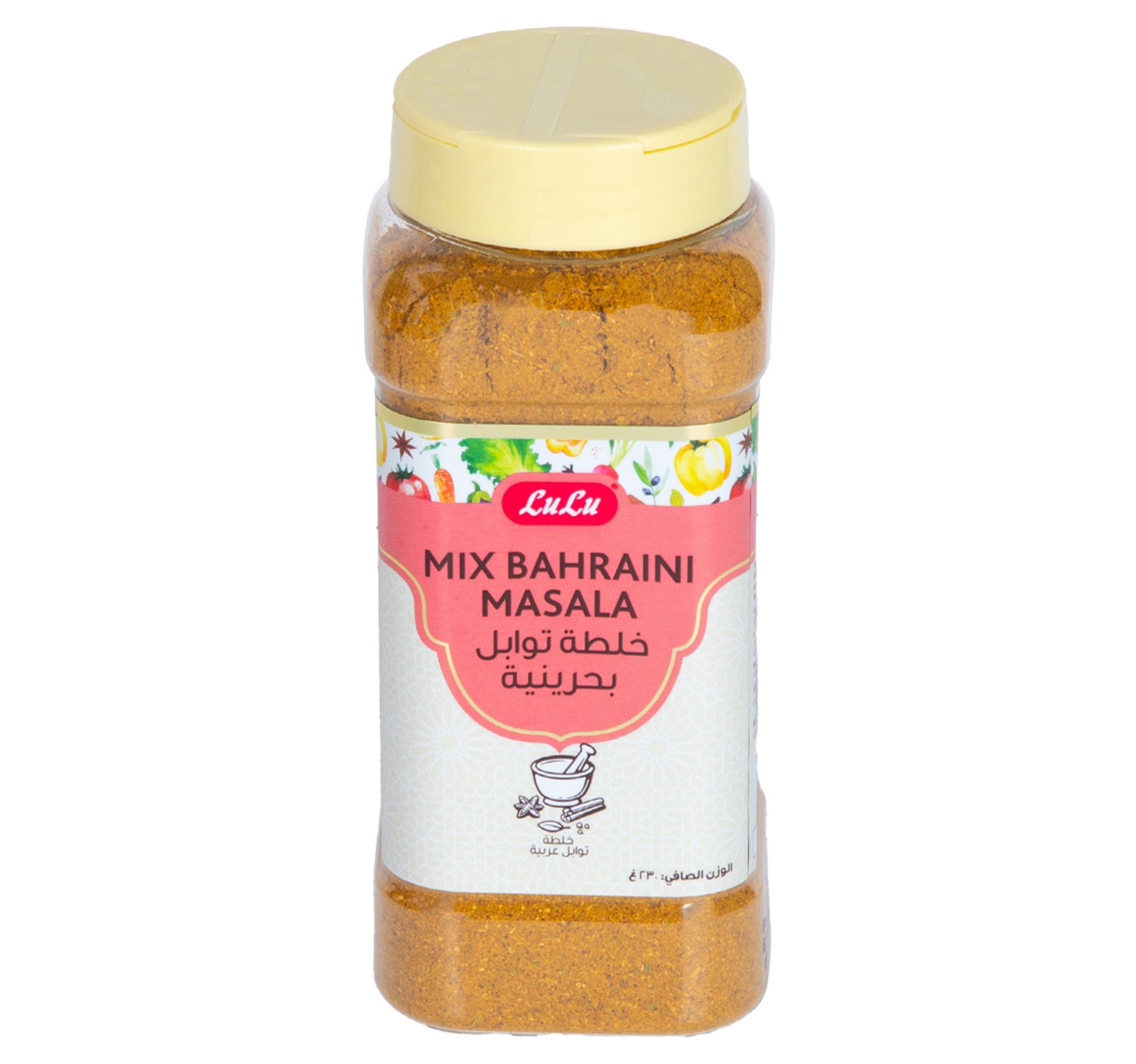 lulu-bahraini-masala-230