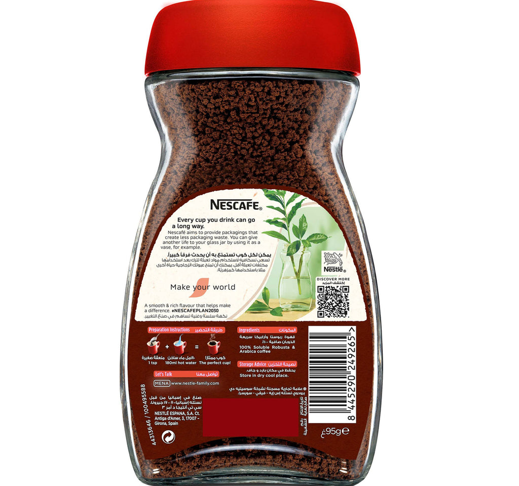 Nescafe Red Mug Instant Coffee 95 g