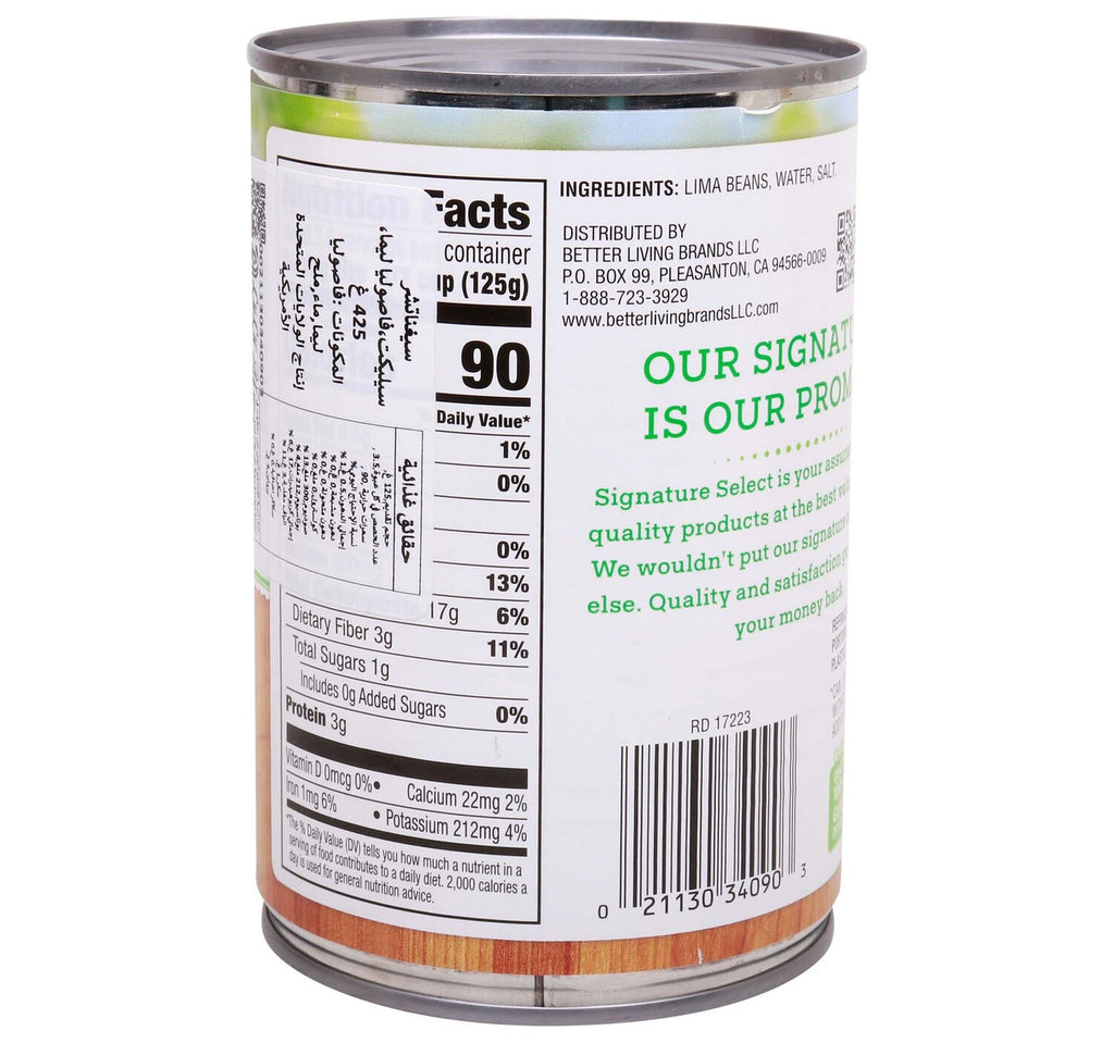 Signature Select Lima Beans 425 g
