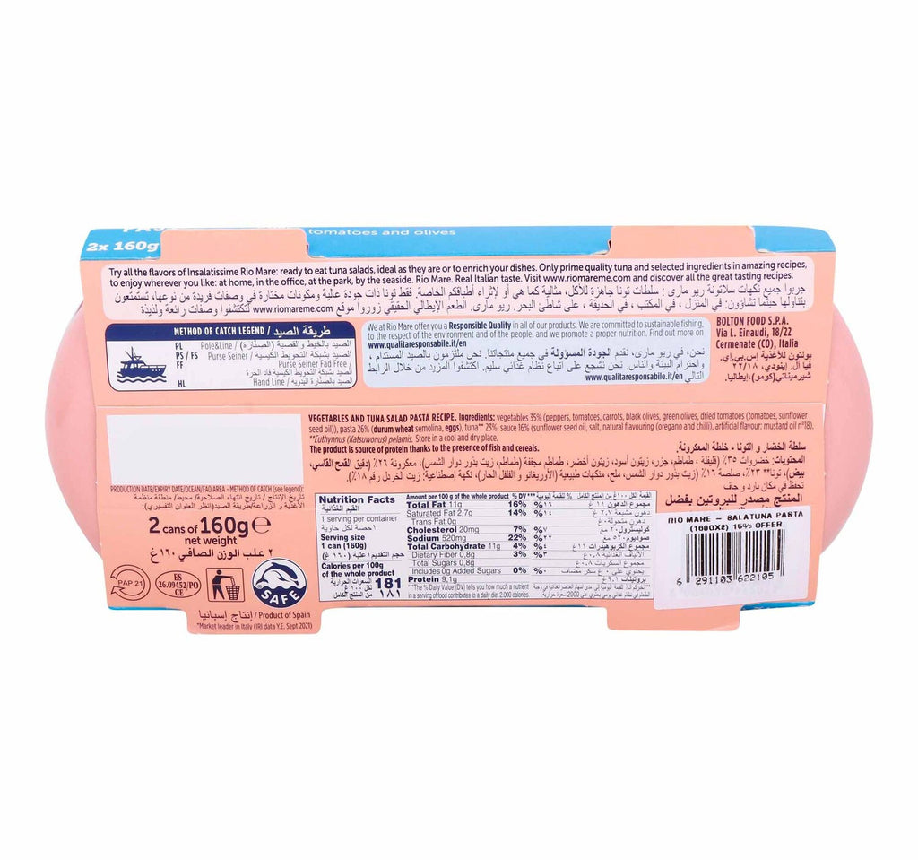 Rio Mare Salatuna Pasta 2 x 160 g