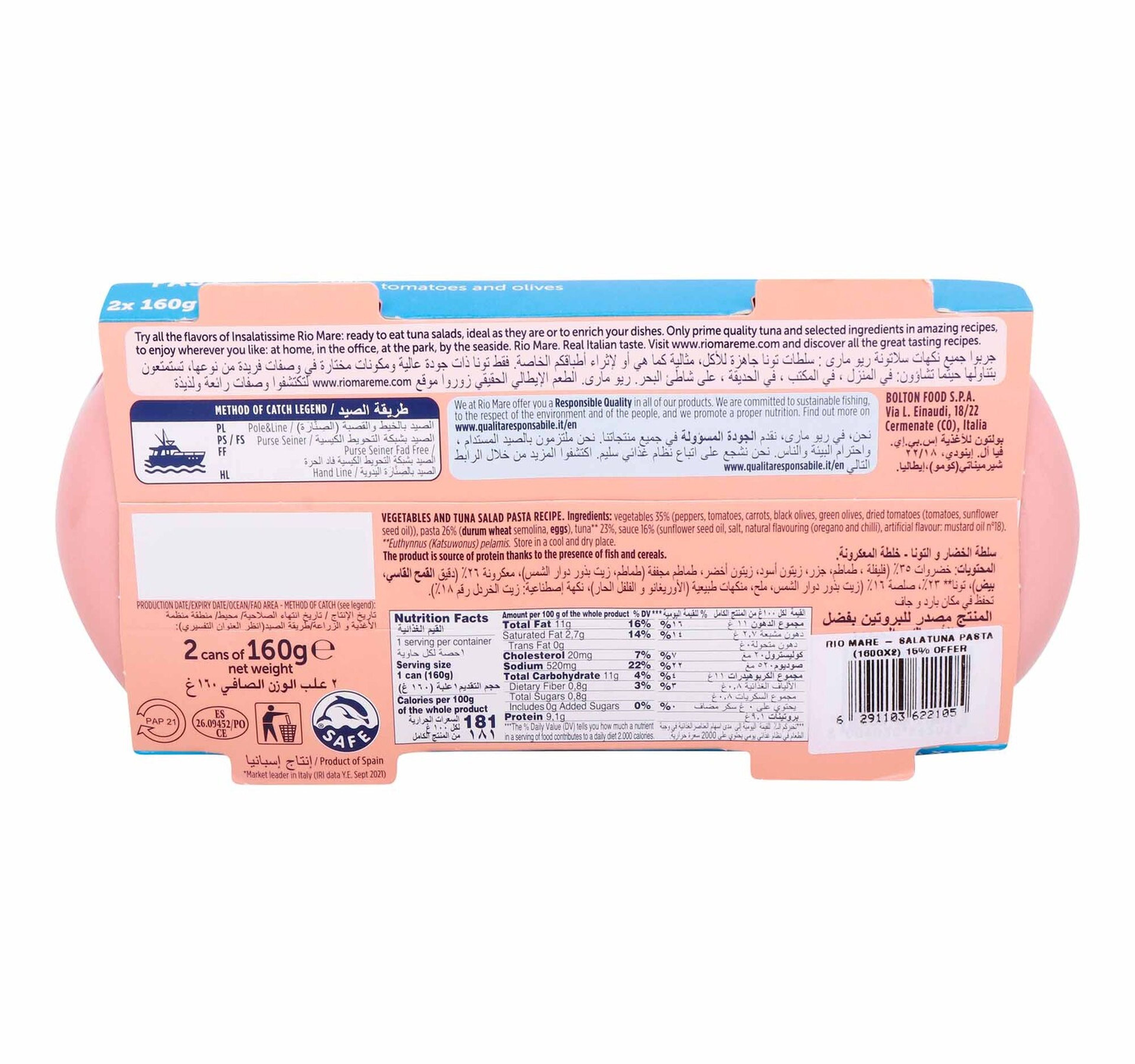 Rio Mare Salatuna Pasta 2 x 160 g
