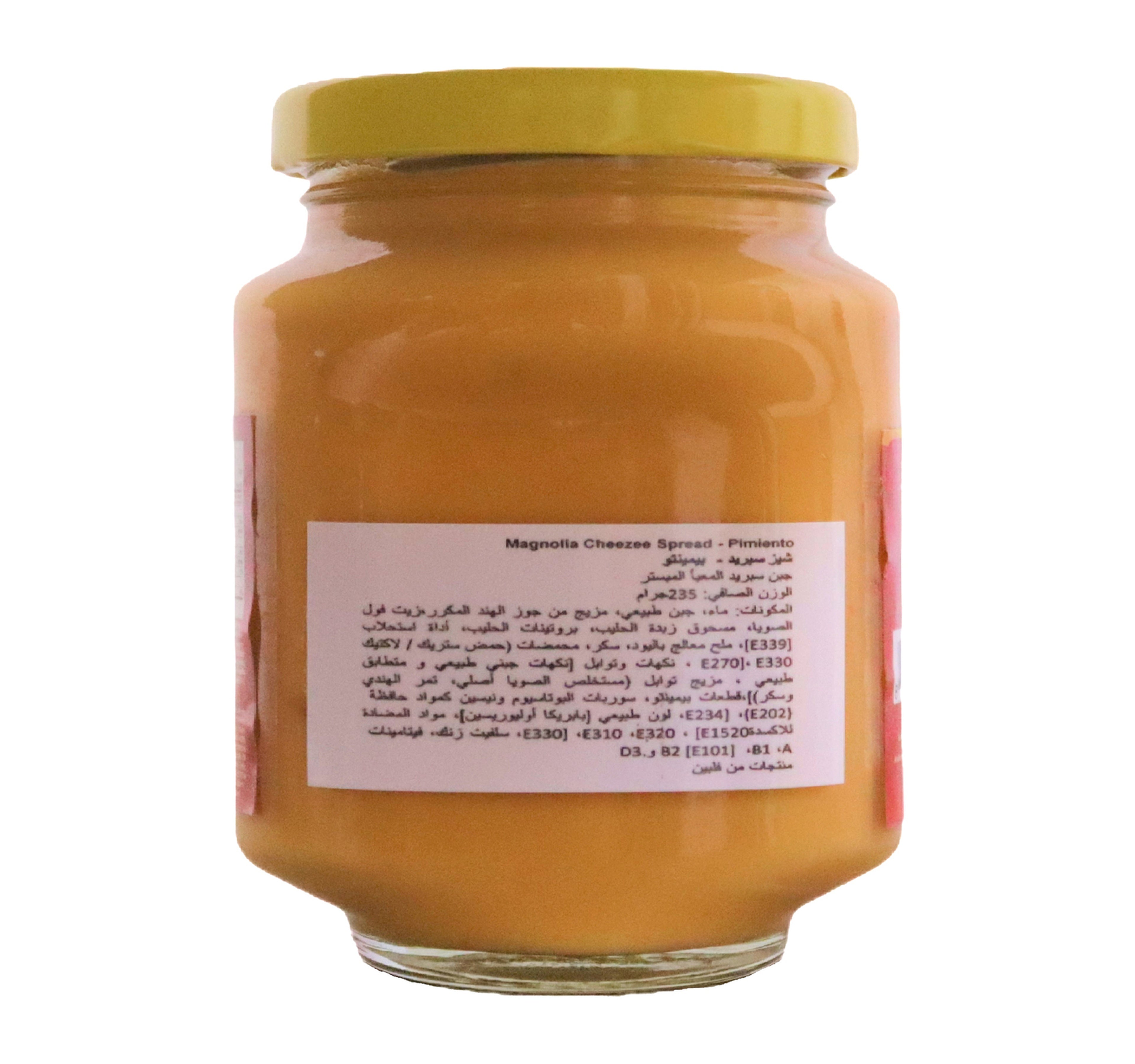 Magnolia Cheezee Spread with Pimiento 235 g