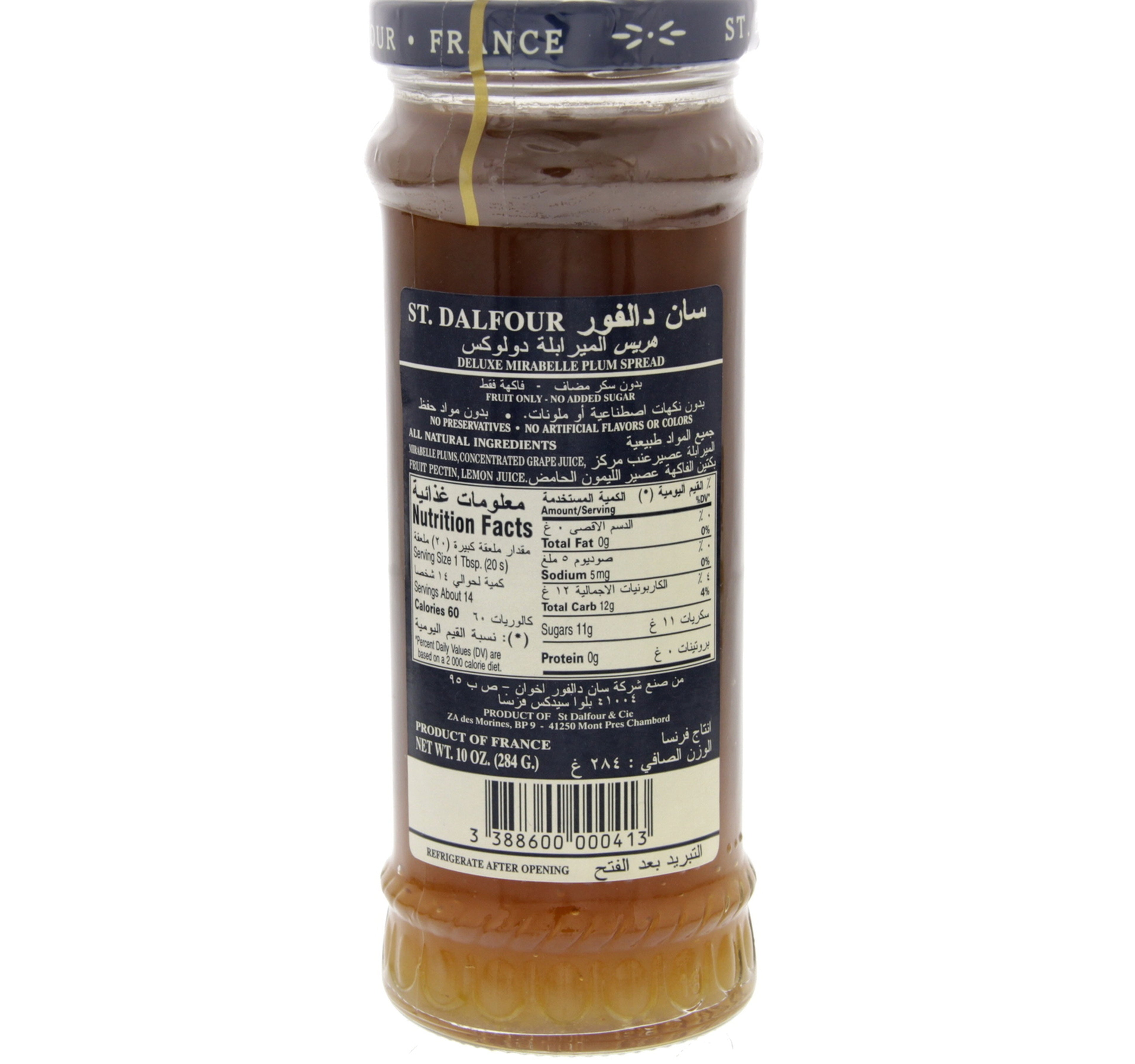 St. Dalfour Mirabella Plum Spread 284 g