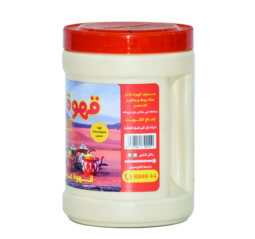 Batel Al Khair Southern Mix Coffee 250 g