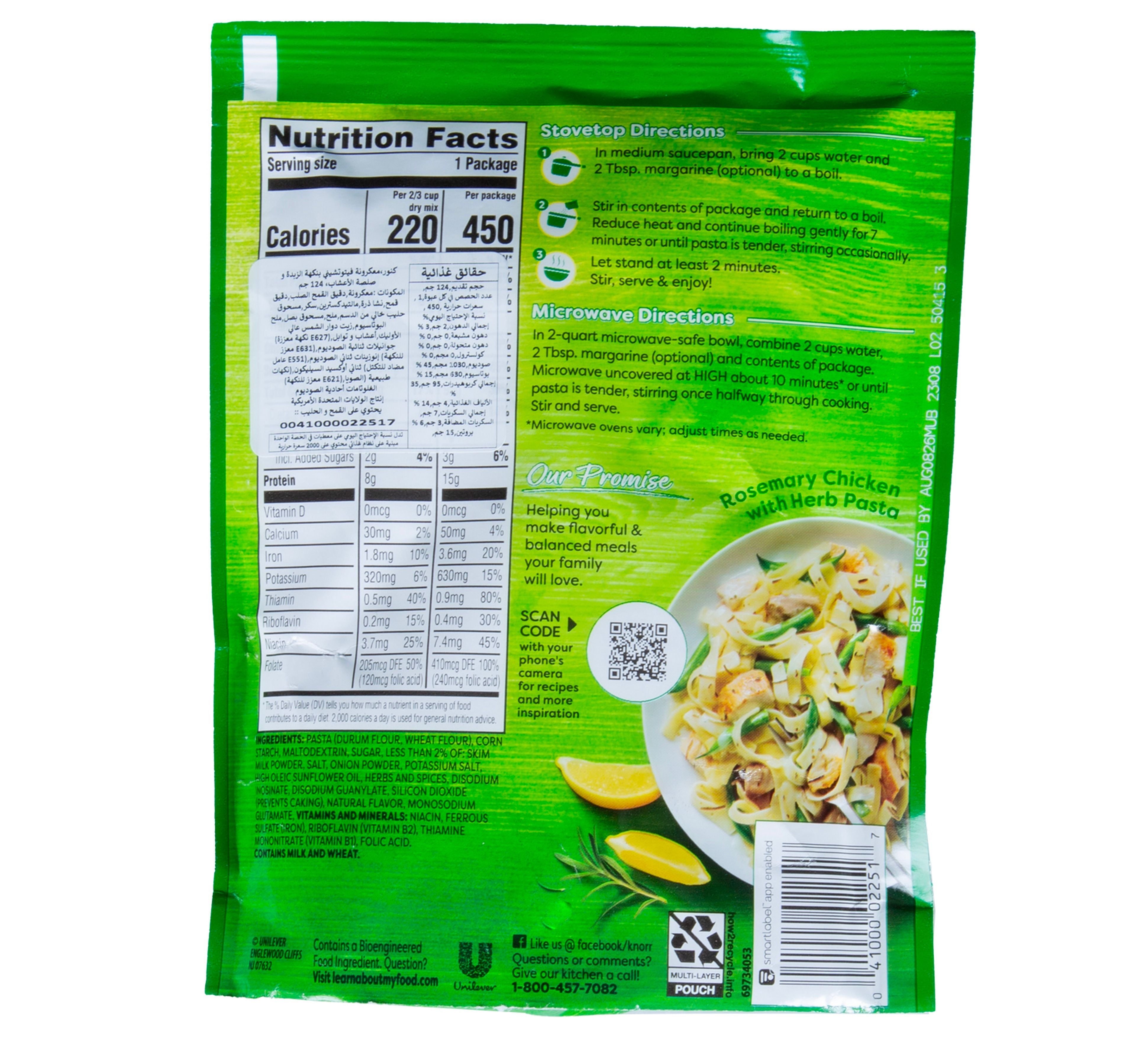 Knorr Pasta Sides Butter & Herb 124 g