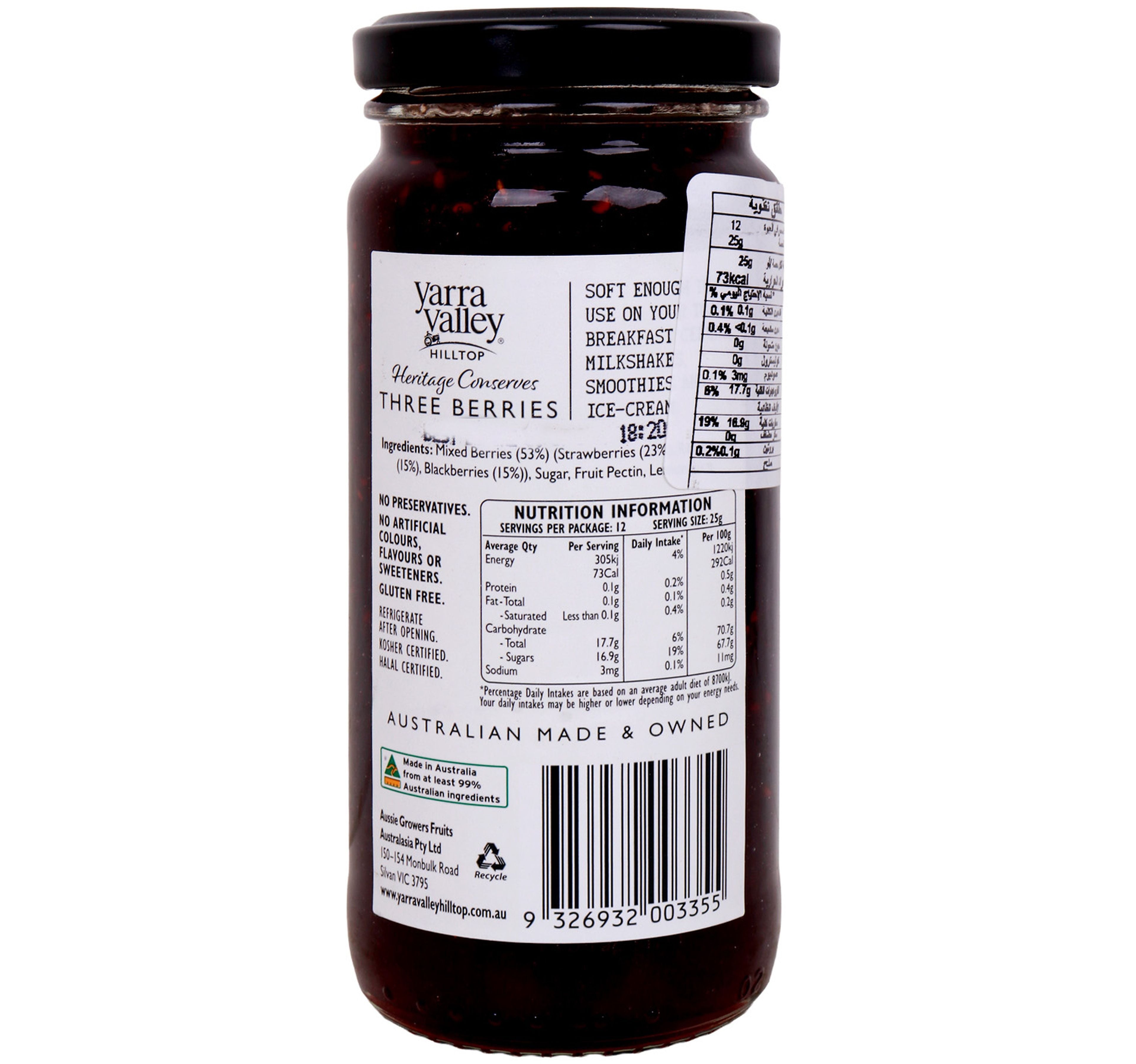Yarra Valley Hilltop Three Berries Jam 300 g