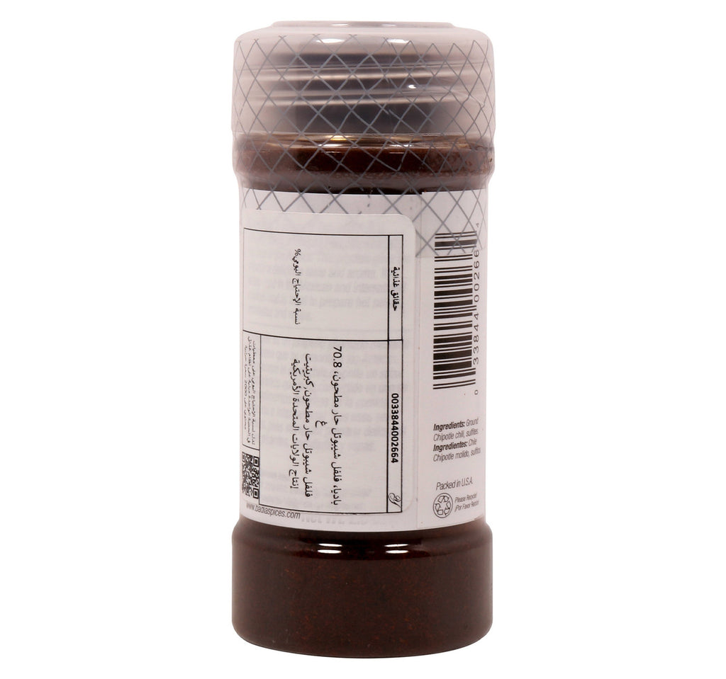 Badia Ground Chipotle Molido 70.8 g