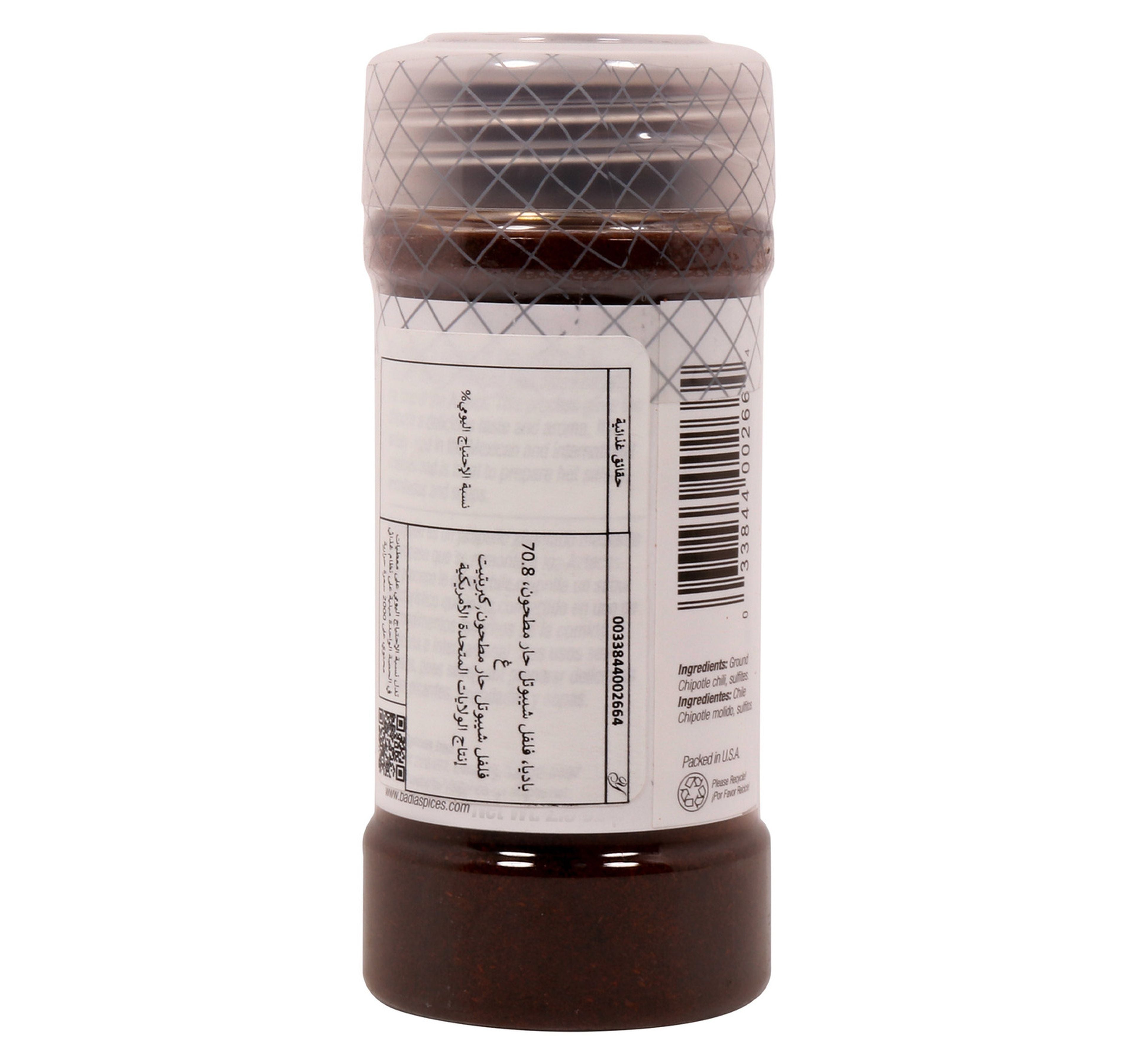 Badia Ground Chipotle Molido 70.8 g