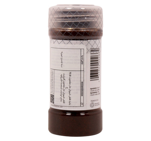 Badia Ground Chipotle Molido 70.8 g