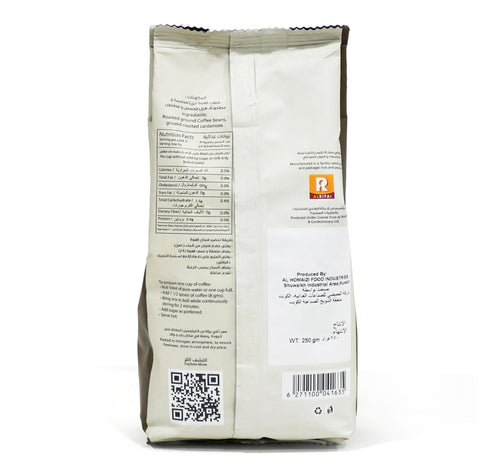 Al Rifai Turkish Cardamom Cafe 250 g