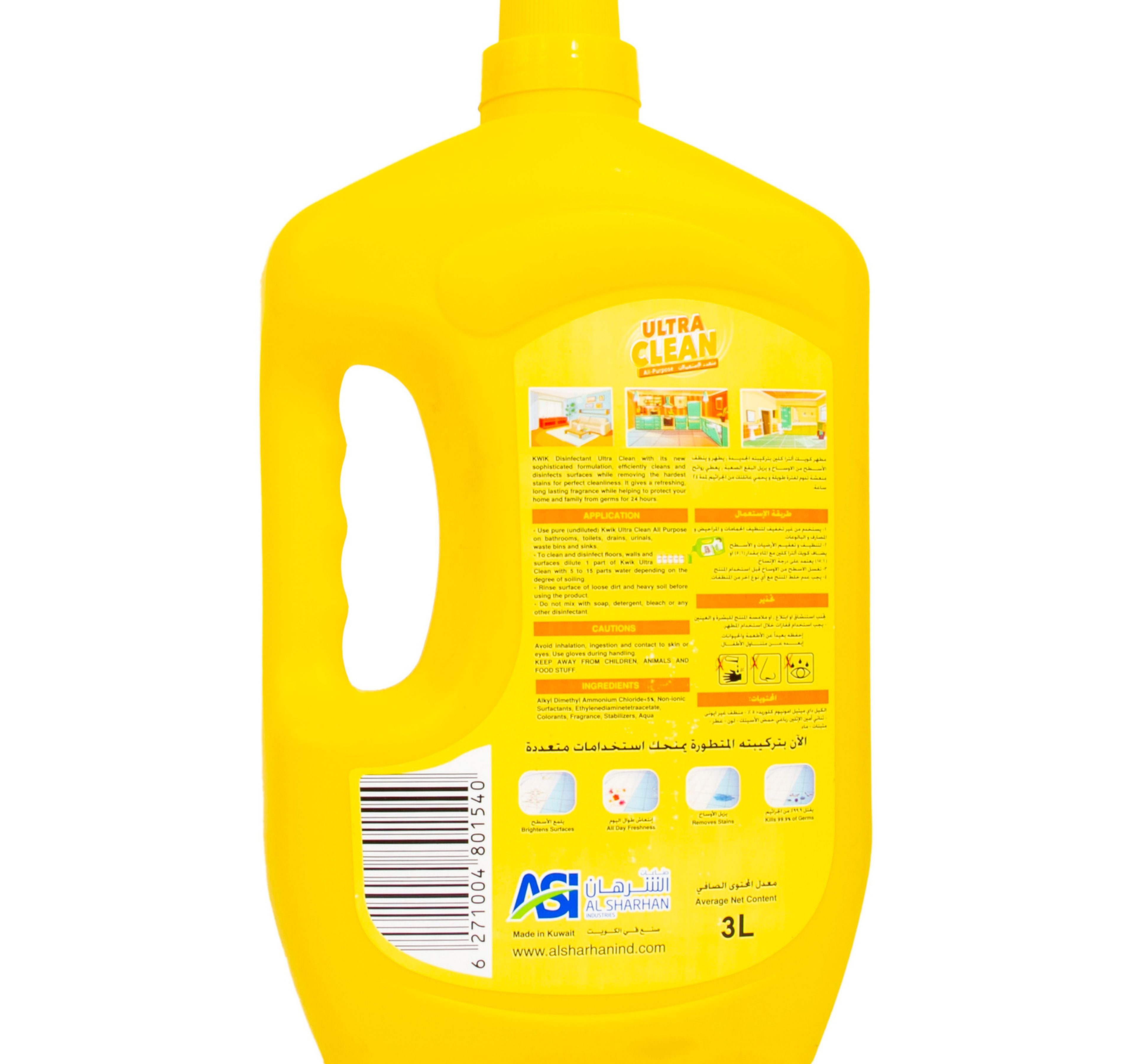 Kwik Ultra Clean Lemon Disinfectant 3 Litre