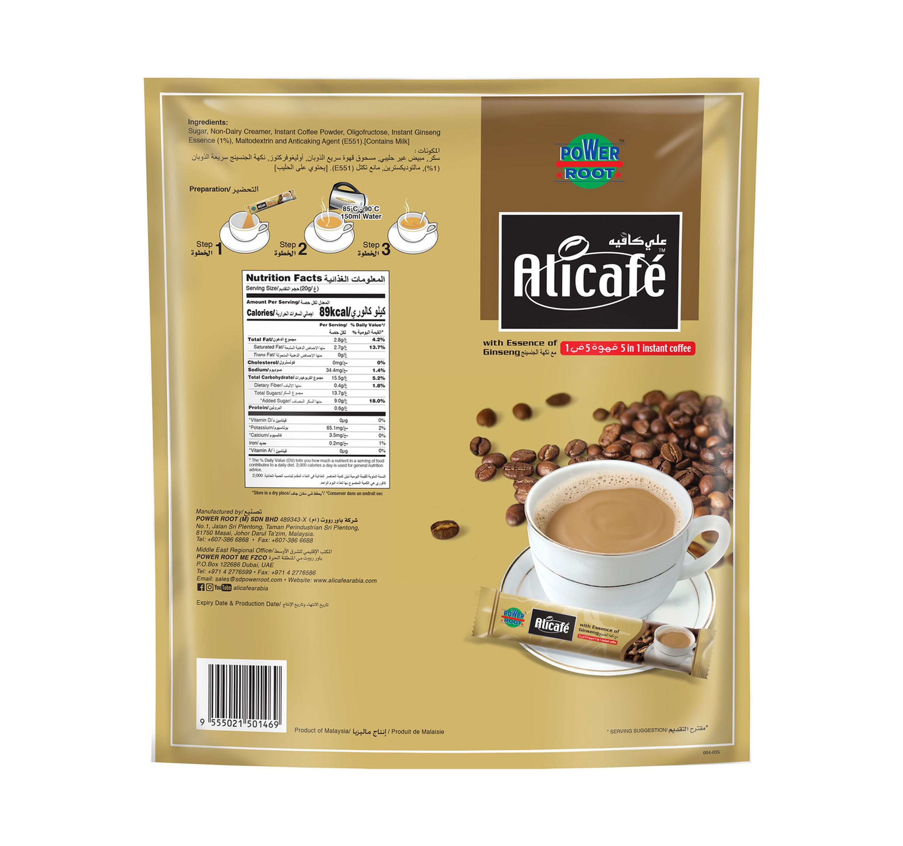 Alicafe 5in1 Instant Coffee 400 g