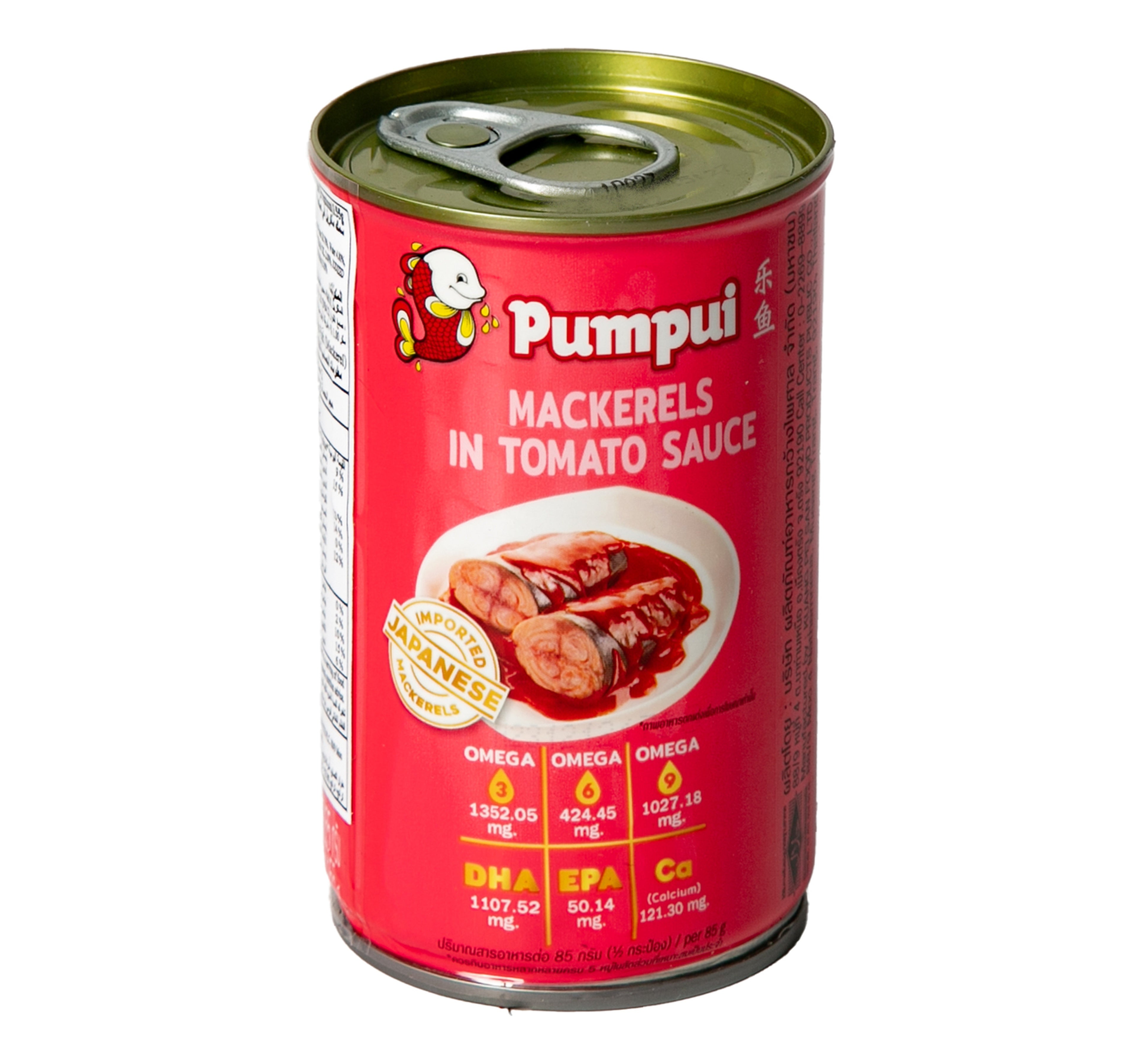 pumpui-mackerels-tomato-155