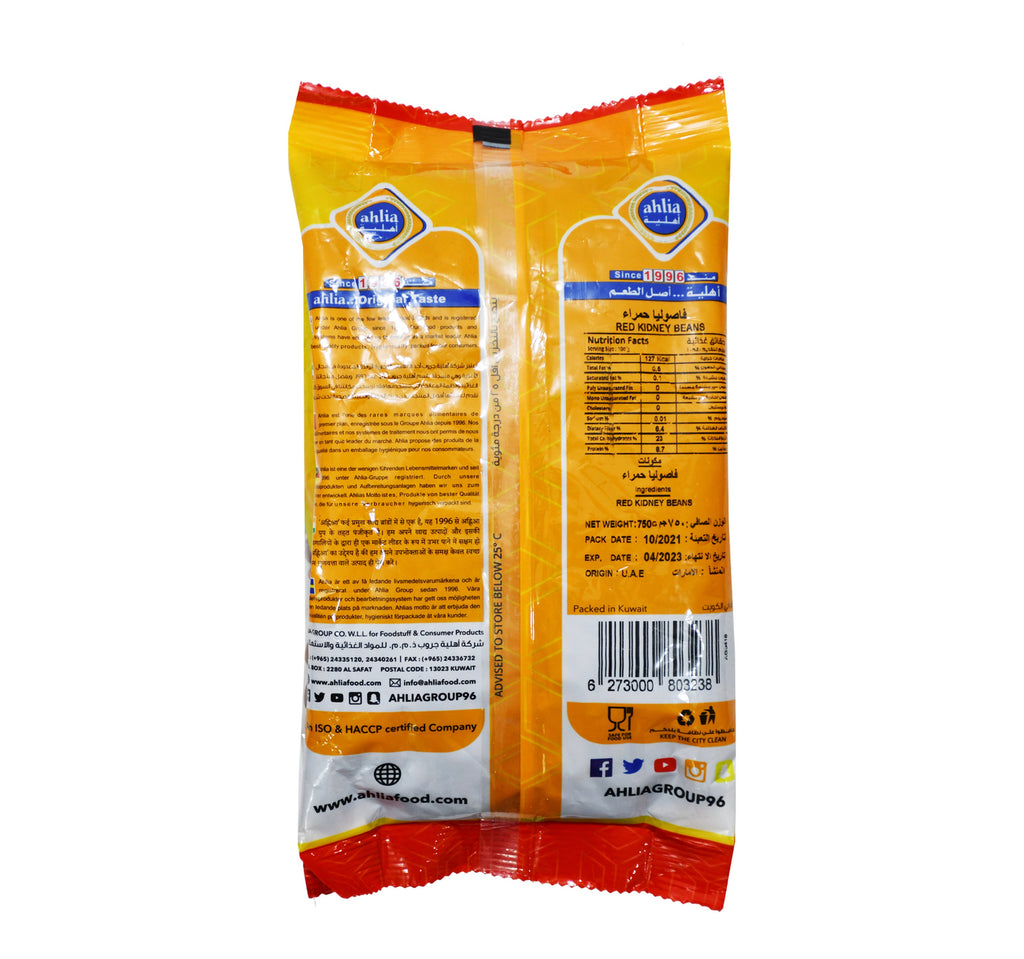 Ahlia Red Kidney Beans 750 g